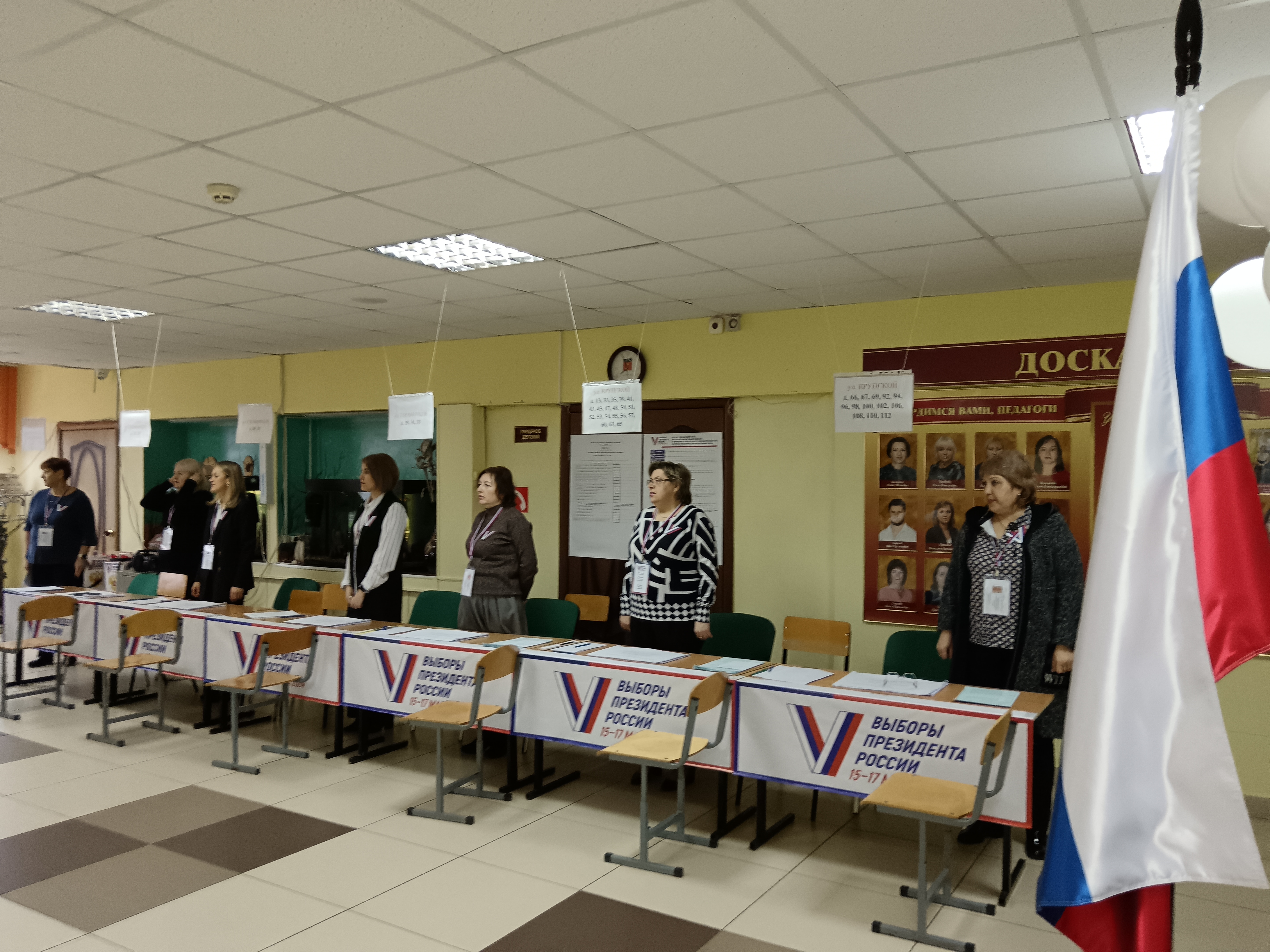 Сообщение наблюдателя — УИК №1505, Калужская область