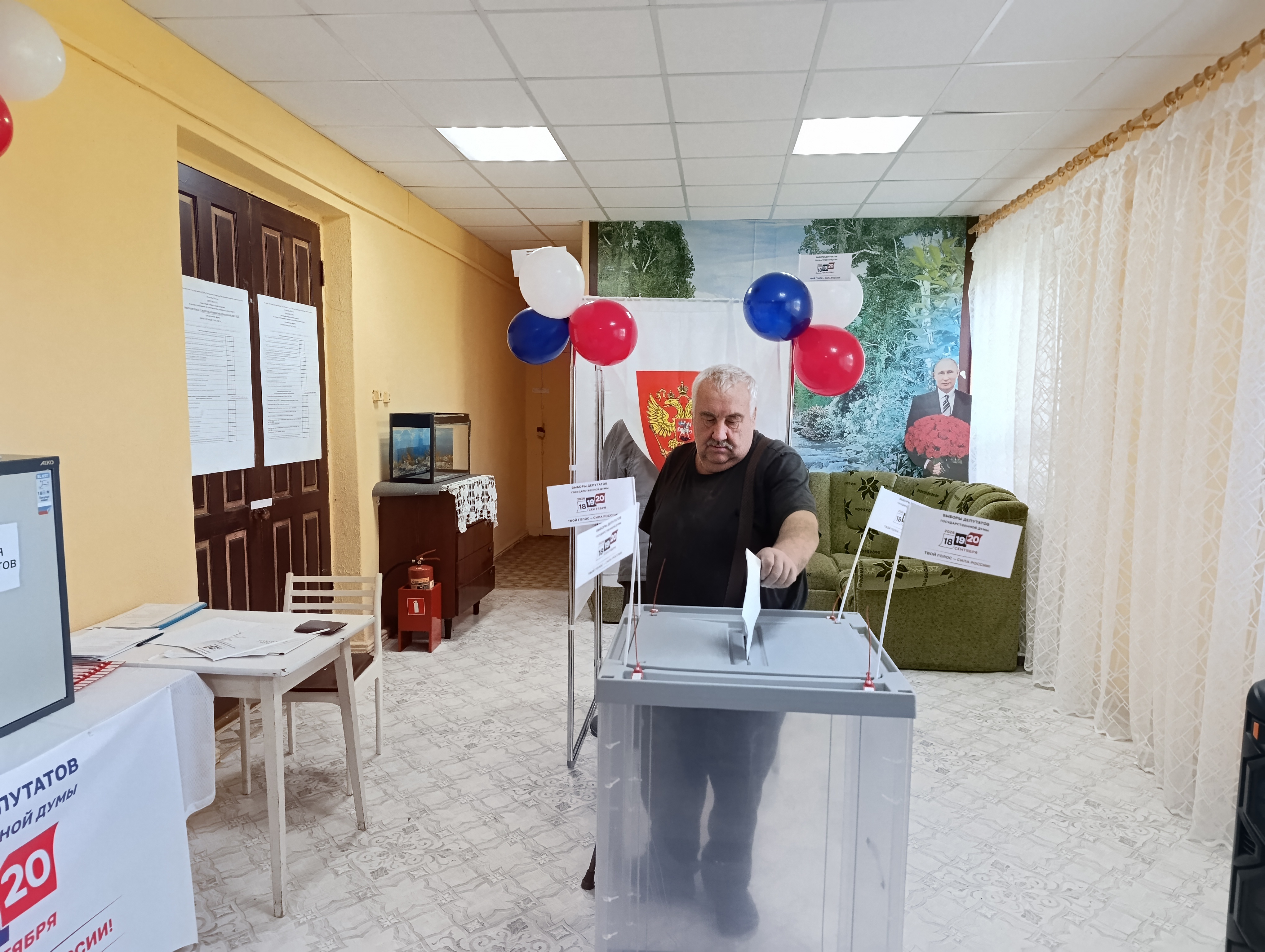 Сообщение — УИК №116, Смоленская область