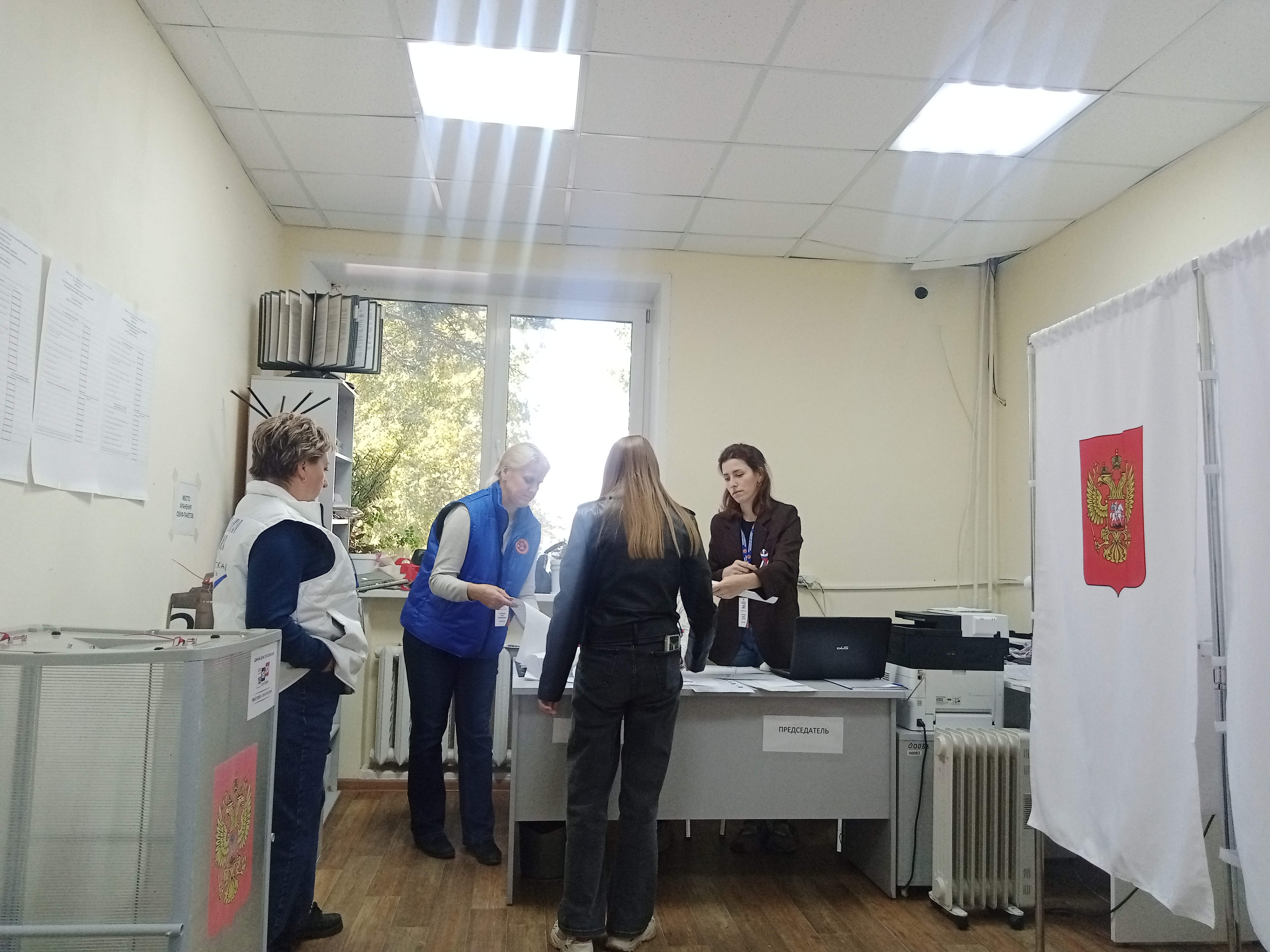 Сообщение — УИК №549, Московская область