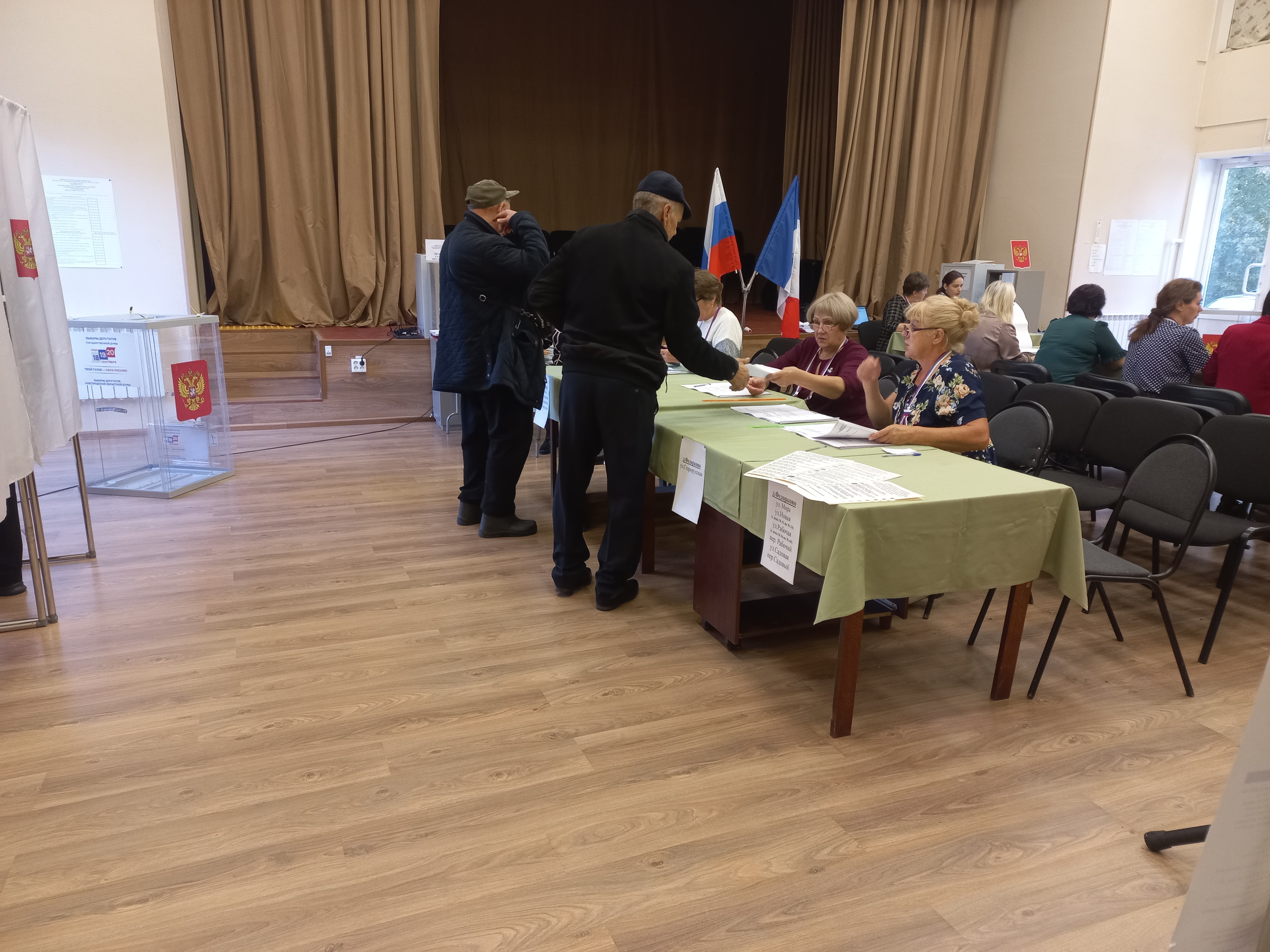 Сообщение — УИК №1408, Новгородская область
