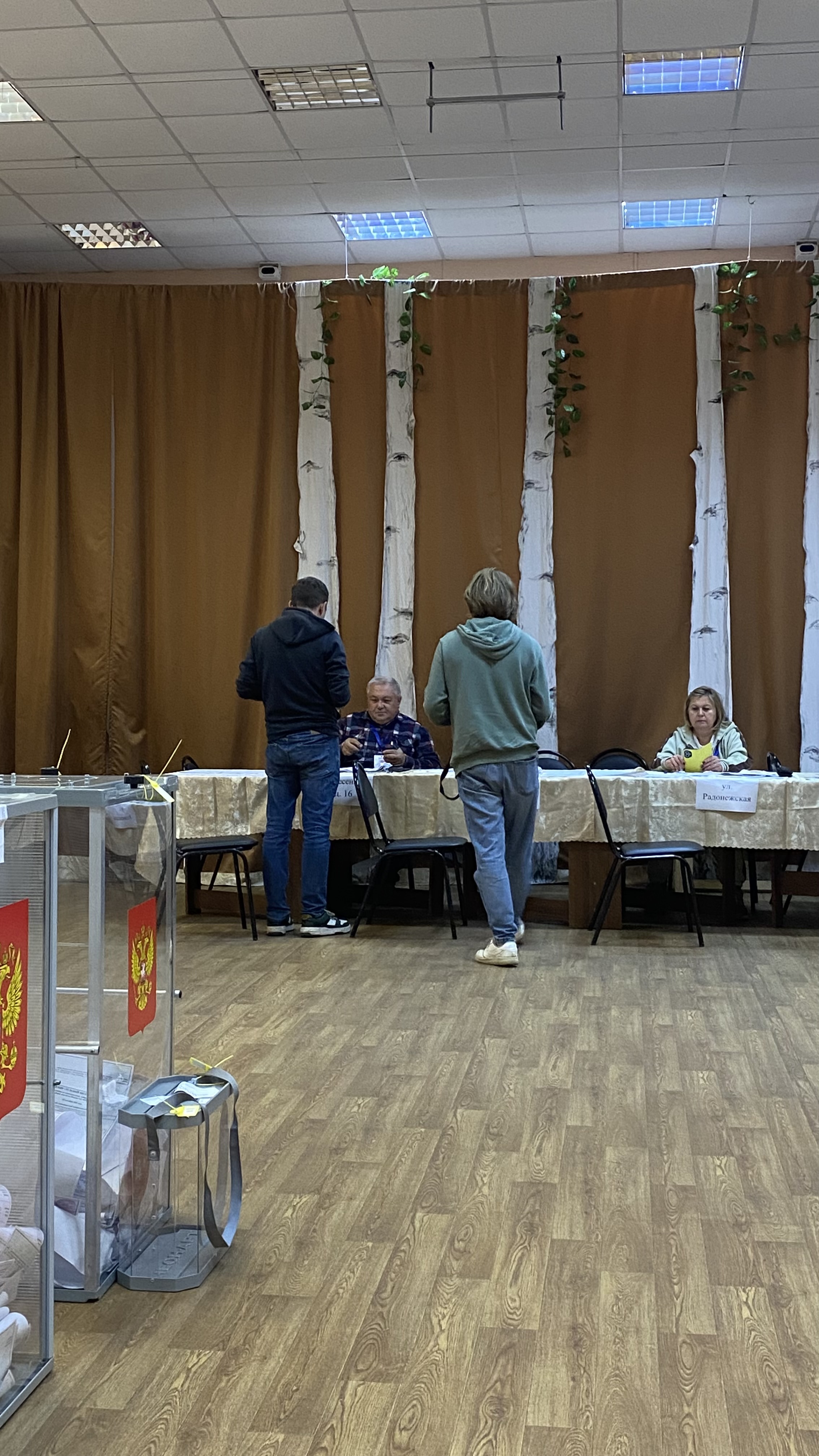 Сообщение — УИК №1016, Московская область