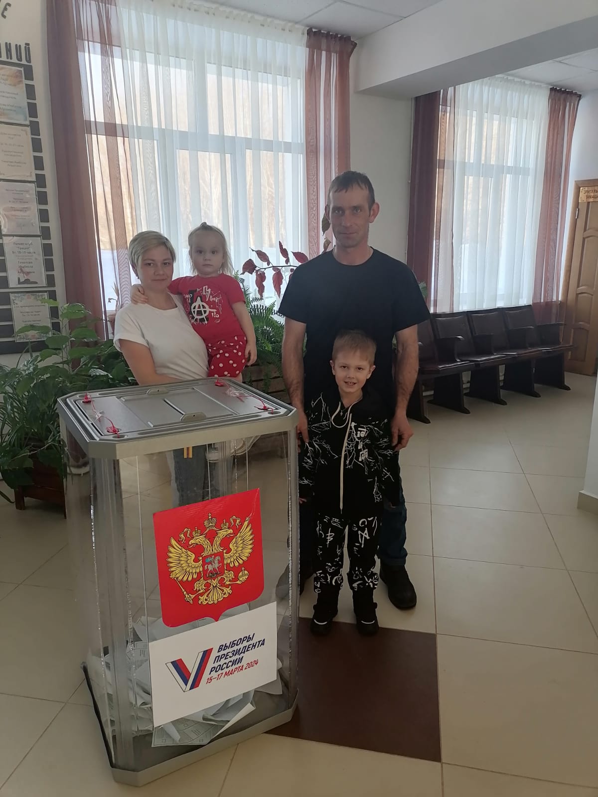 Сообщение наблюдателя — УИК №1086, Республика Башкортостан