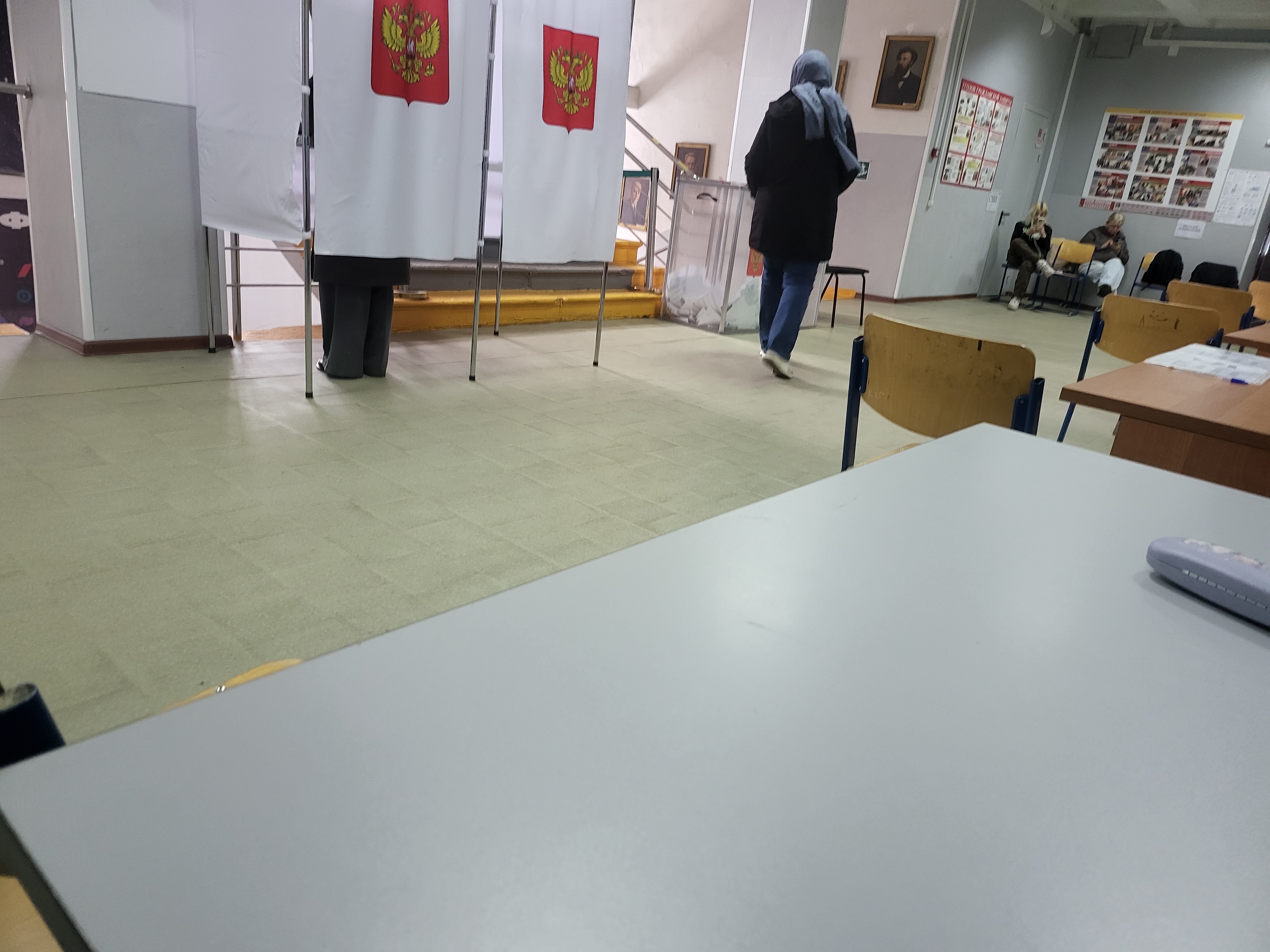 Сообщение — УИК №1447, Московская область