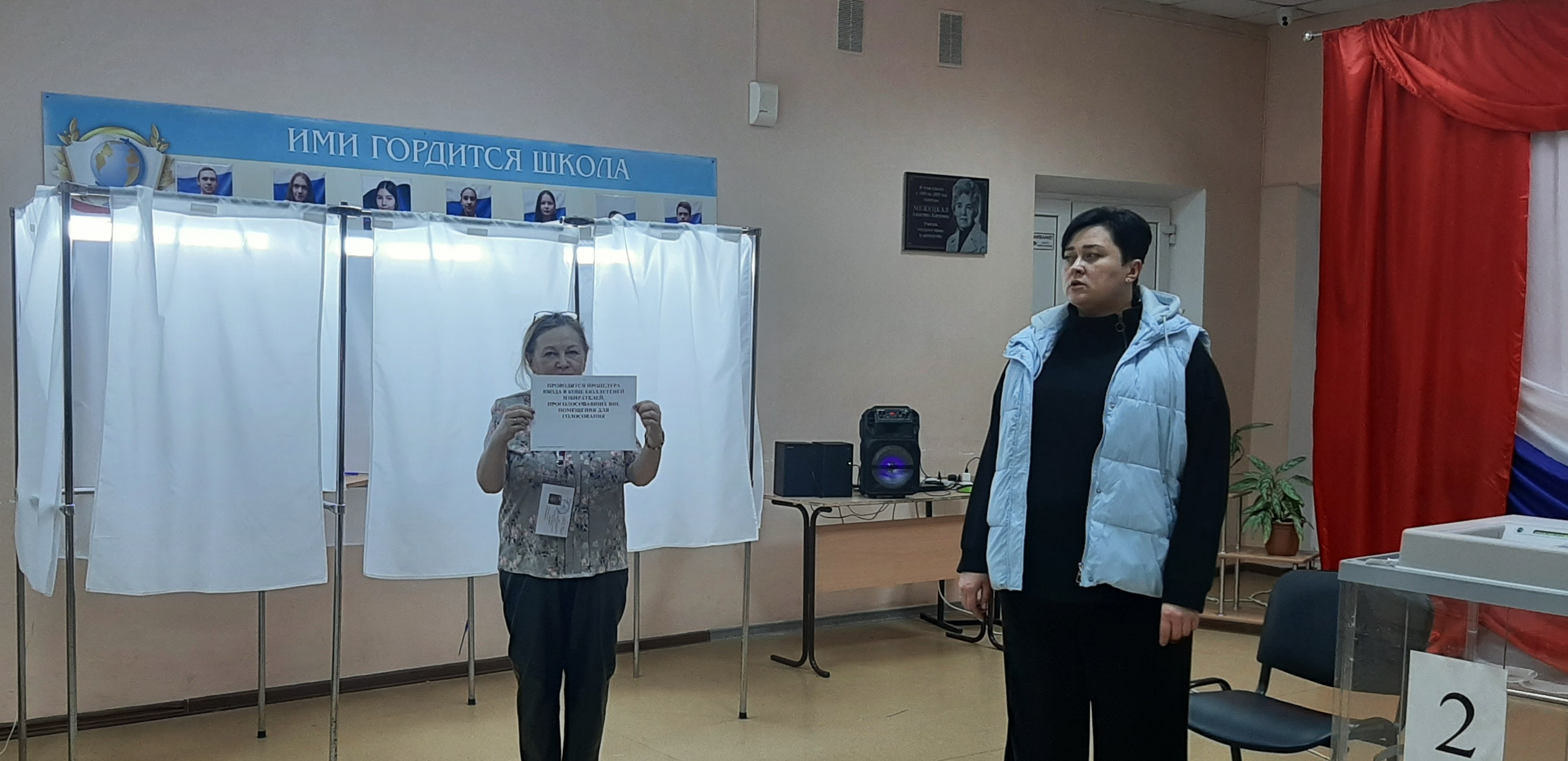 Сообщение наблюдателя — УИК №336, Саратовская область
