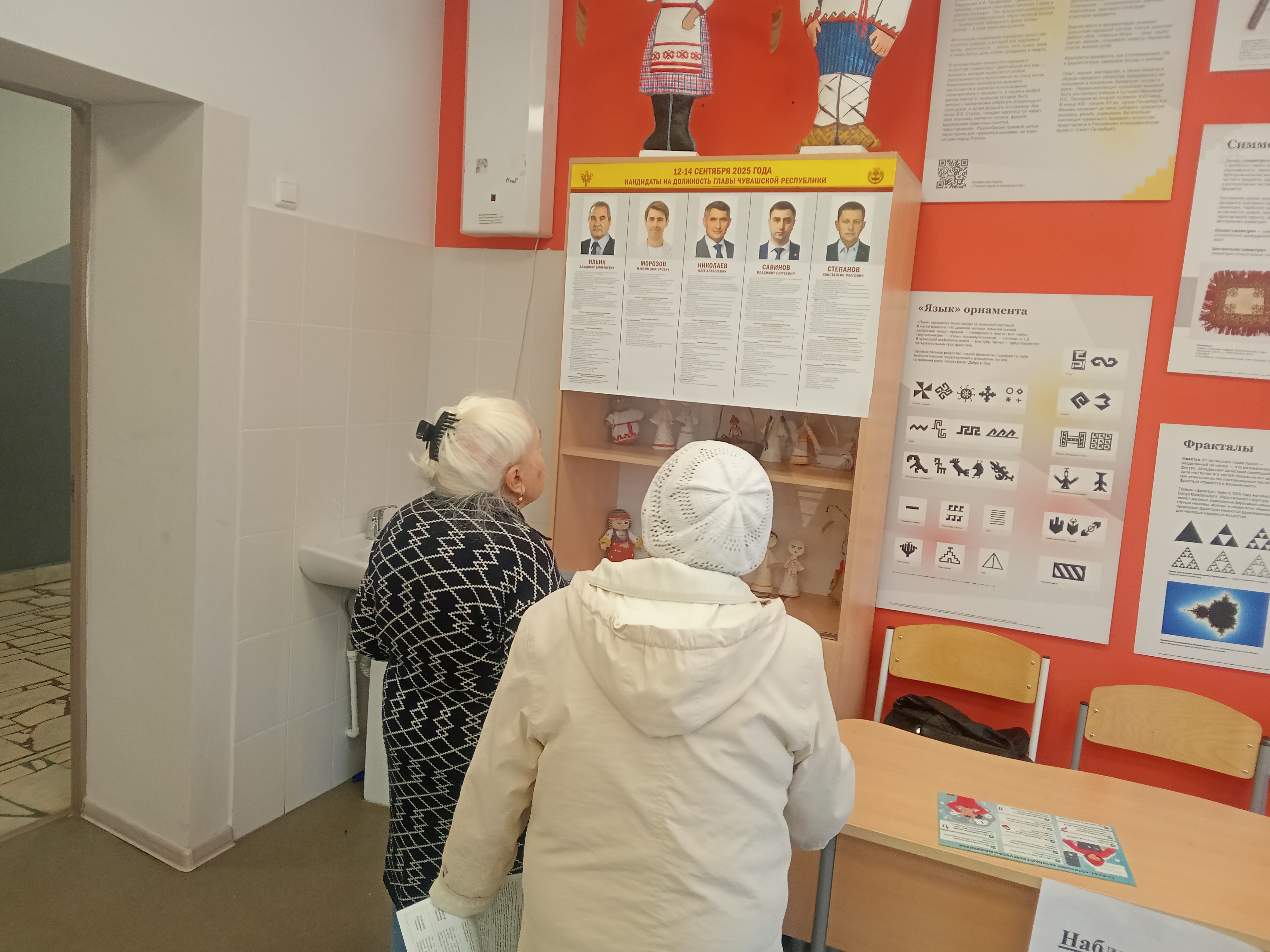 Сообщение наблюдателя — УИК №2811, Чувашская Республика — Чувашия