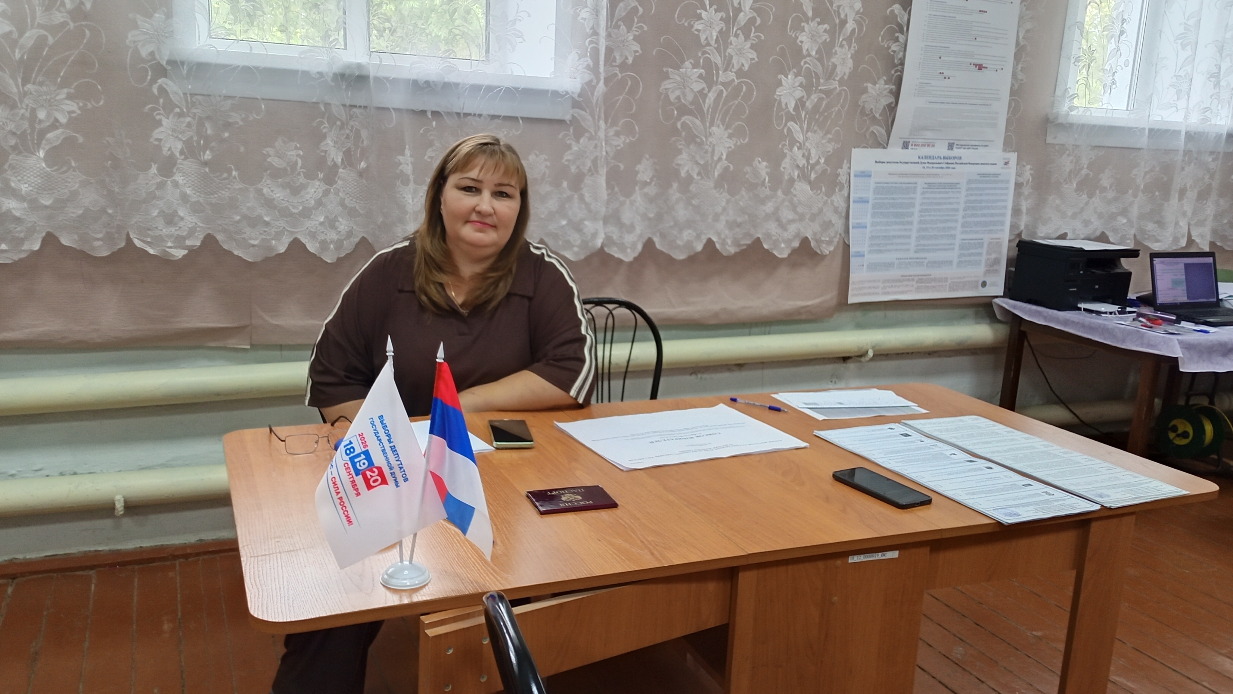Сообщение — УИК №733, Новосибирская область