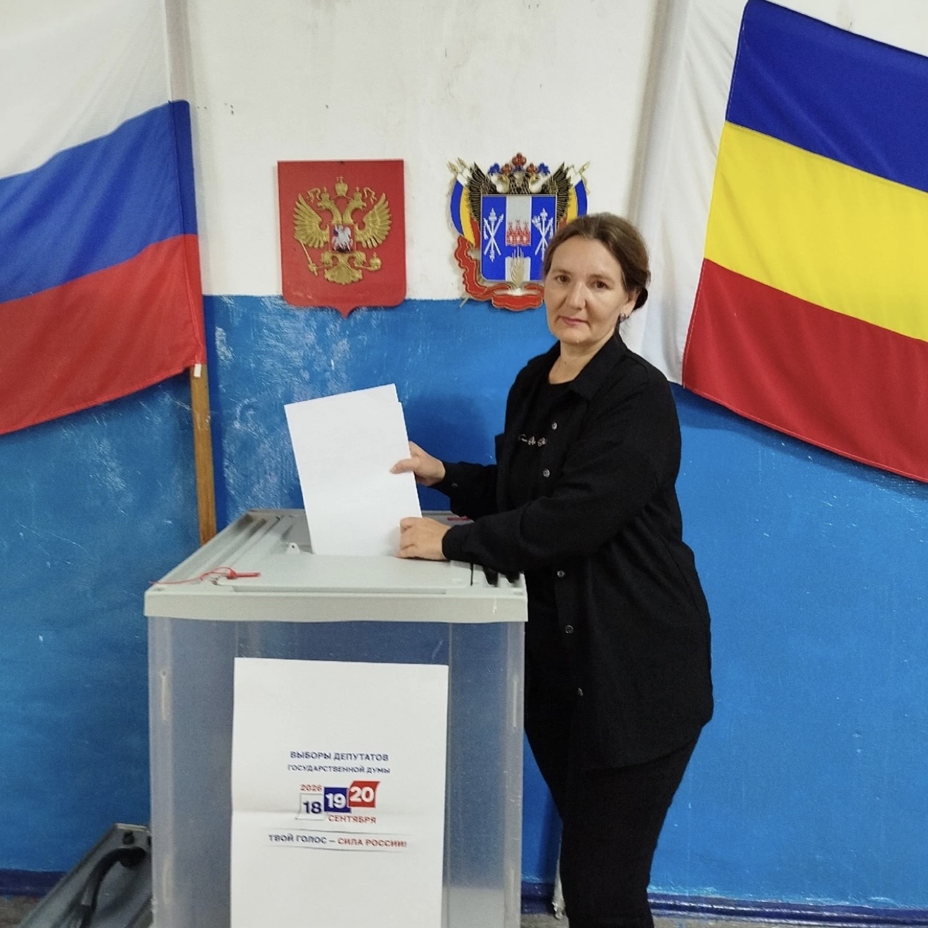 Сообщение — УИК №2362, Ростовская область