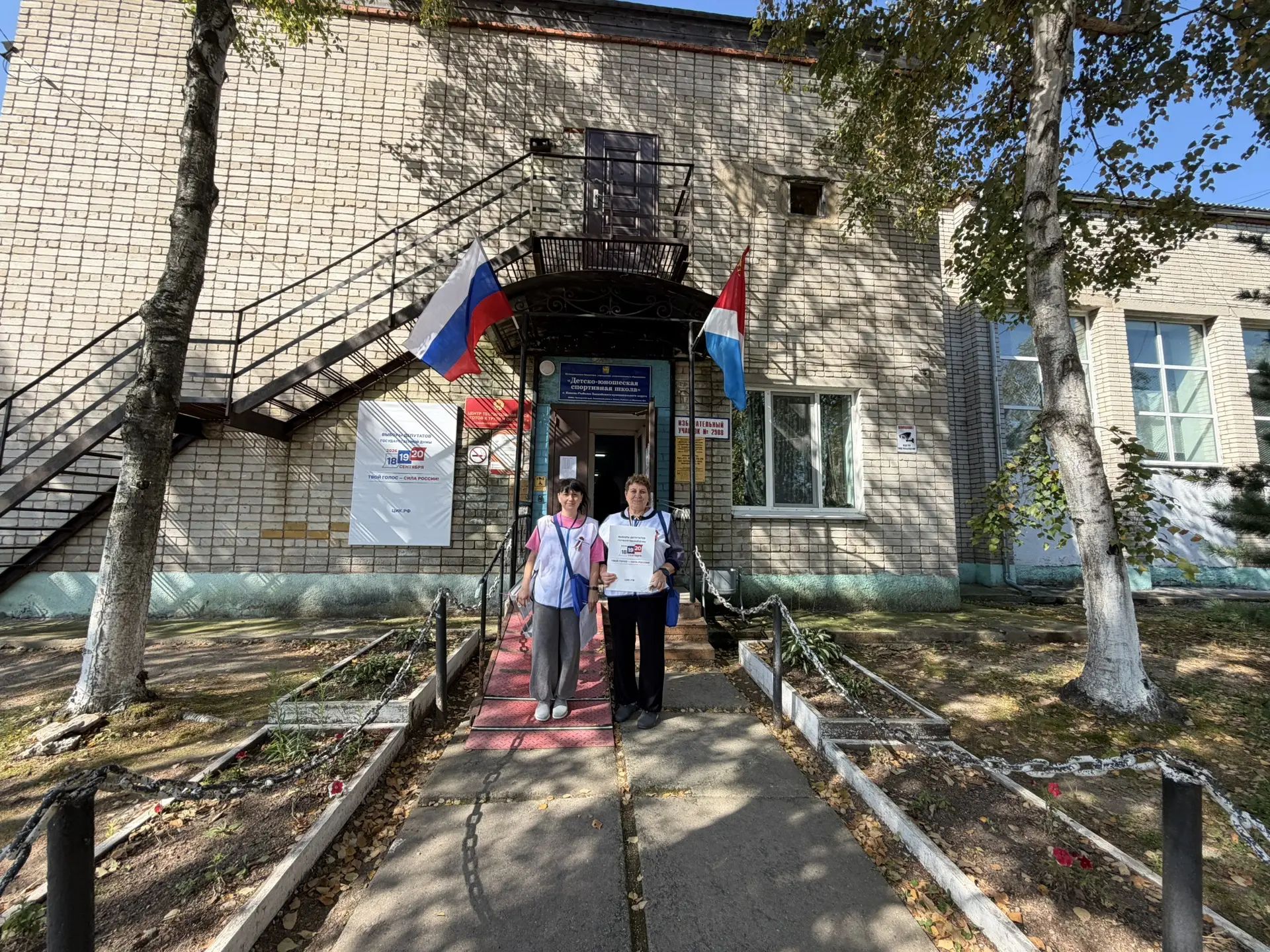 Сообщение — УИК №2908, Приморский край