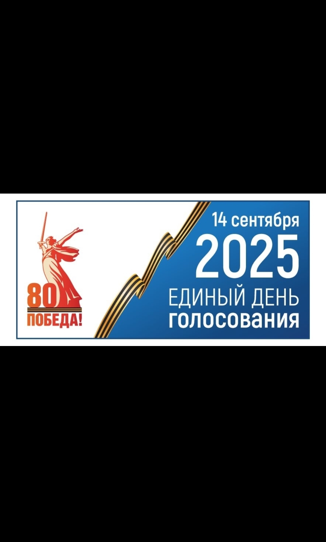 Сообщение наблюдателя — УИК №737, Новосибирская область