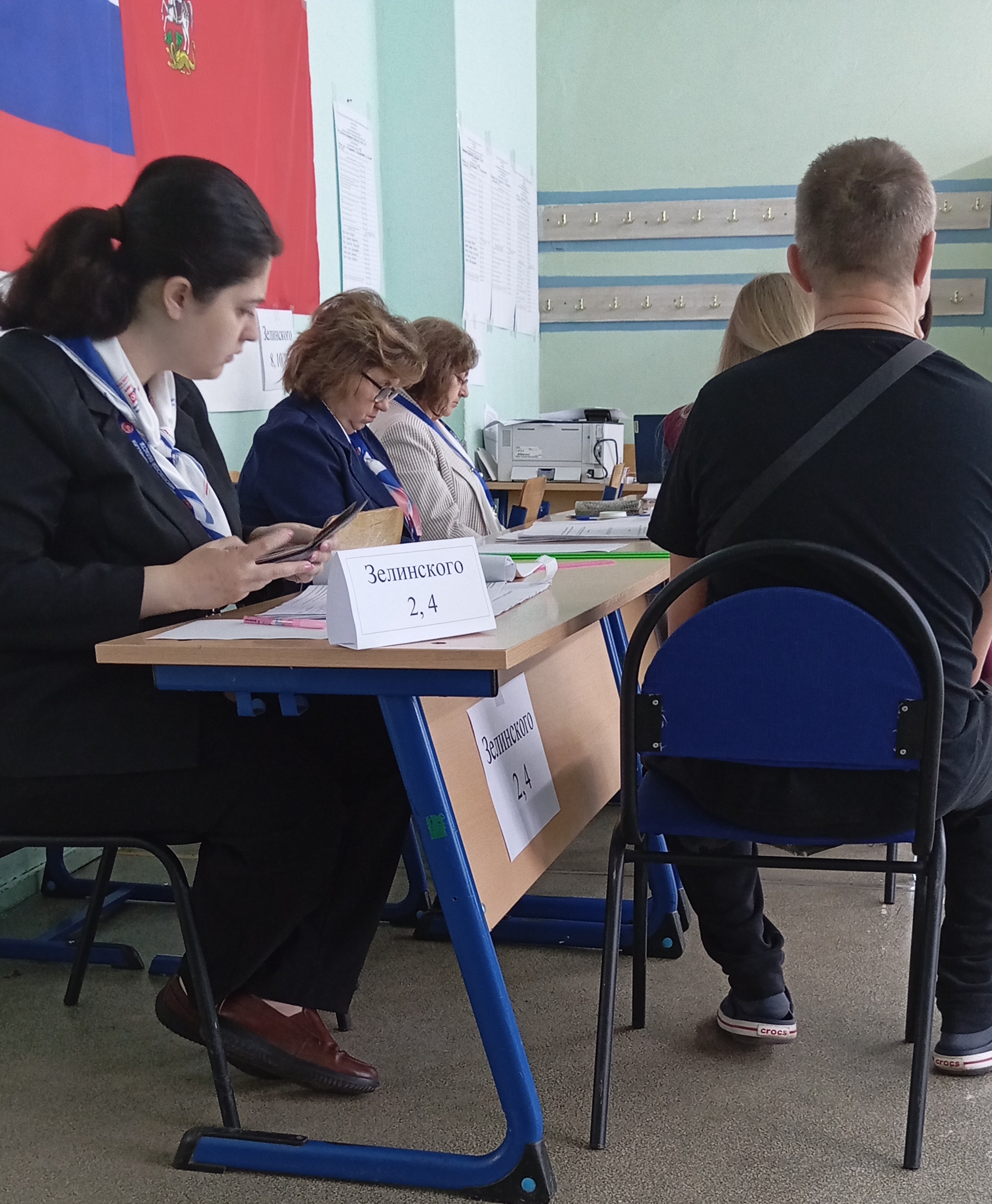 Сообщение — УИК №142, Московская область
