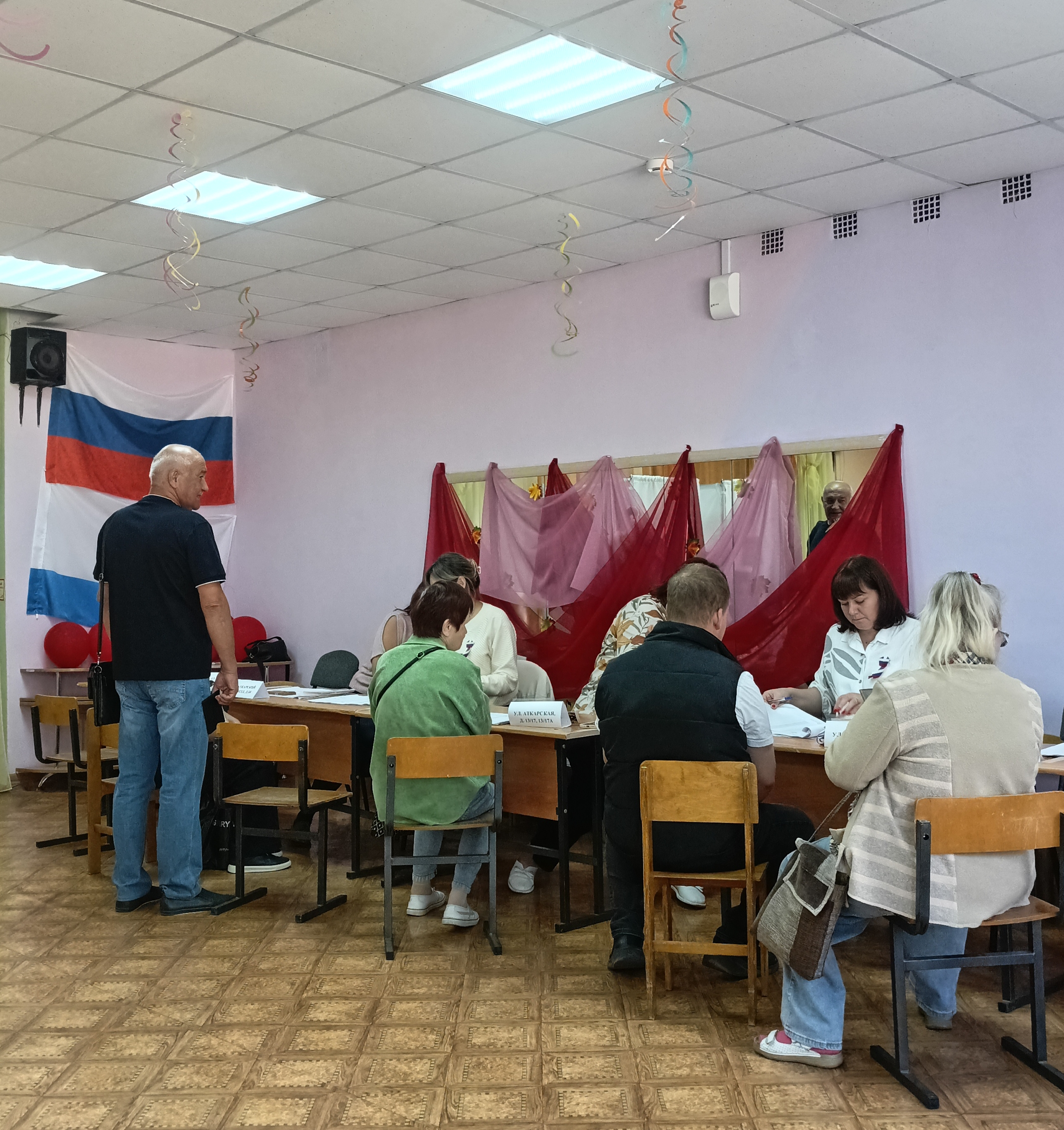 Сообщение — УИК №367, Саратовская область