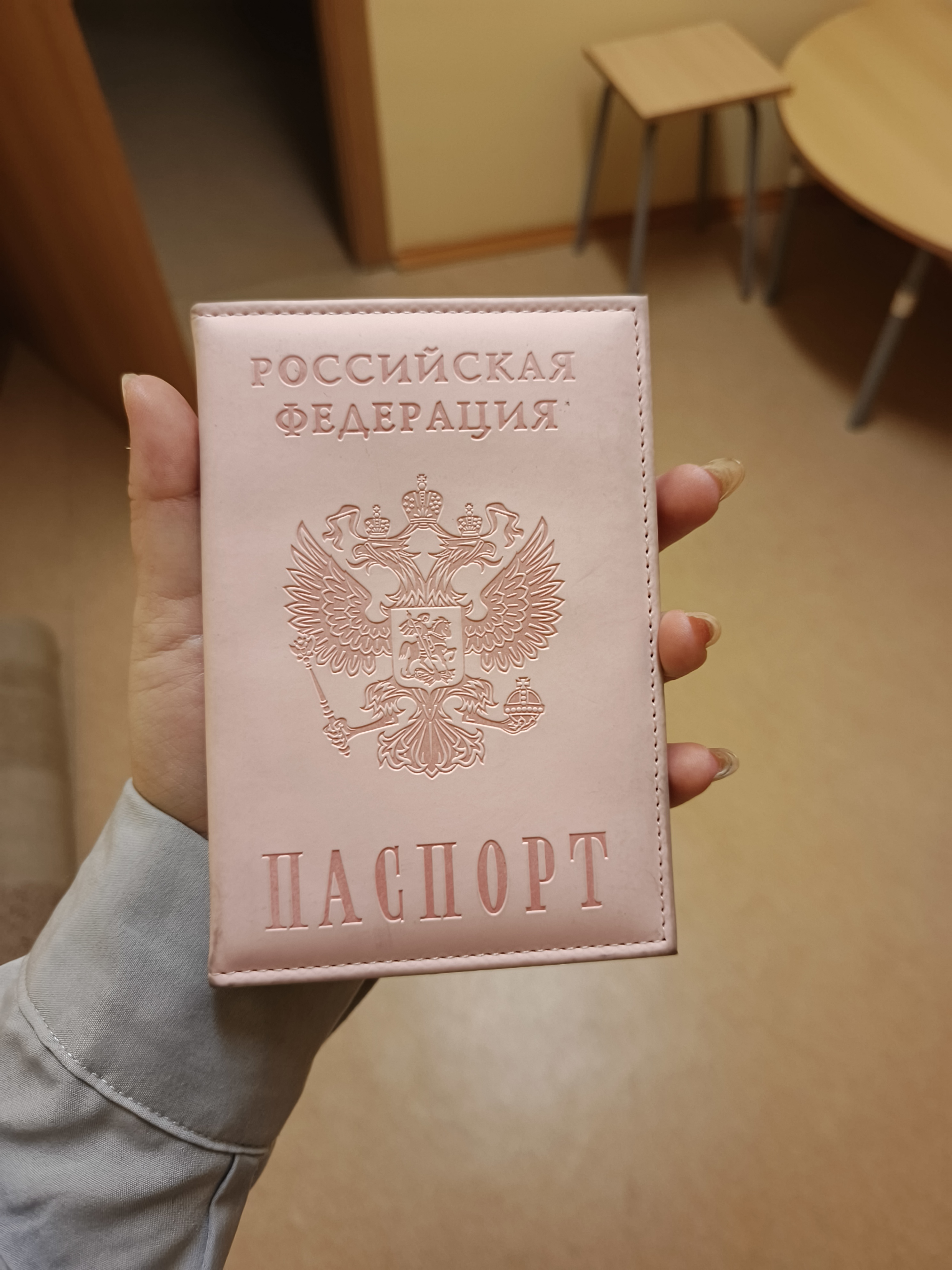 Сообщение — УИК №2, Пензенская область