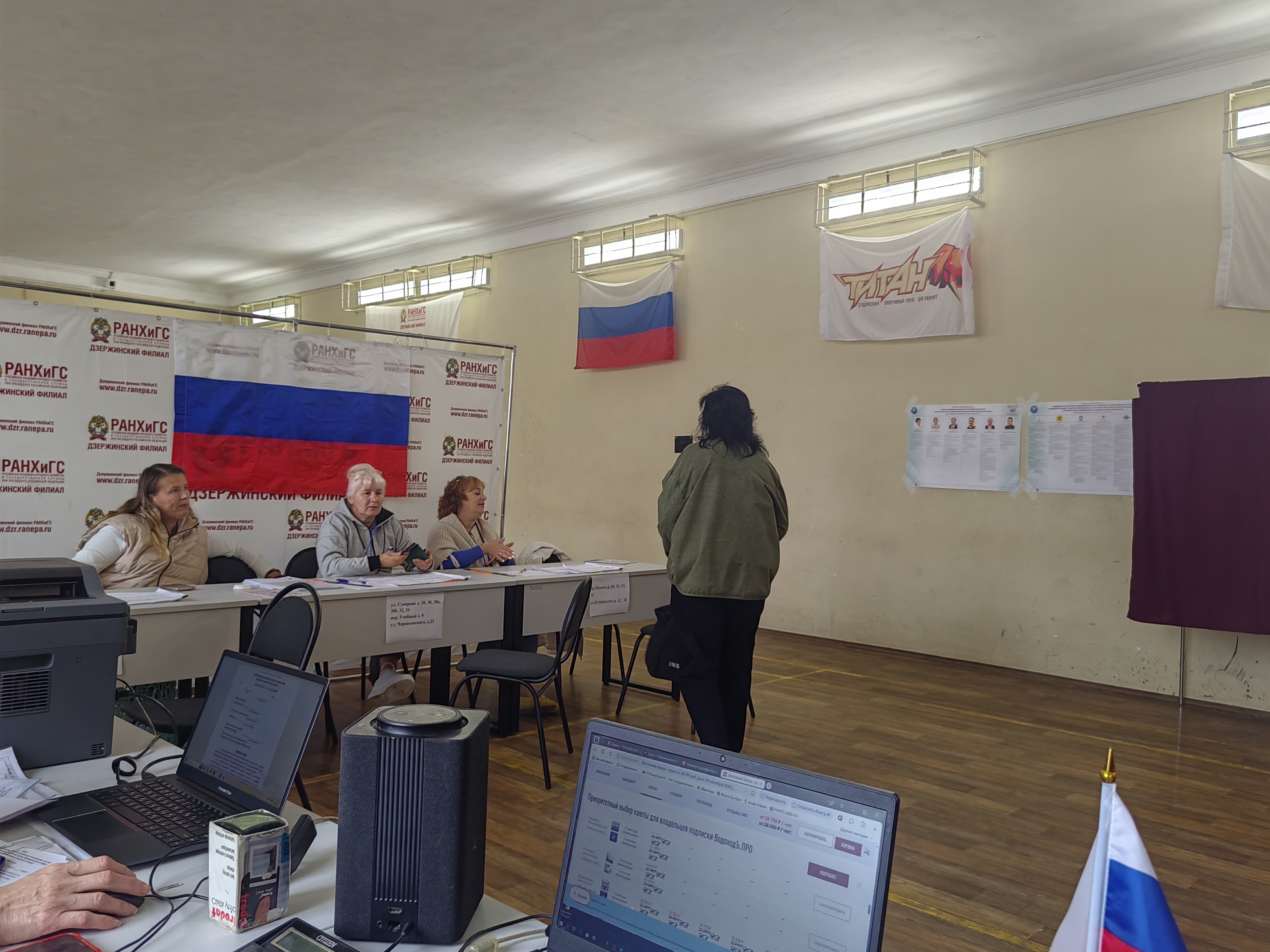 Сообщение — УИК №907, Нижегородская область
