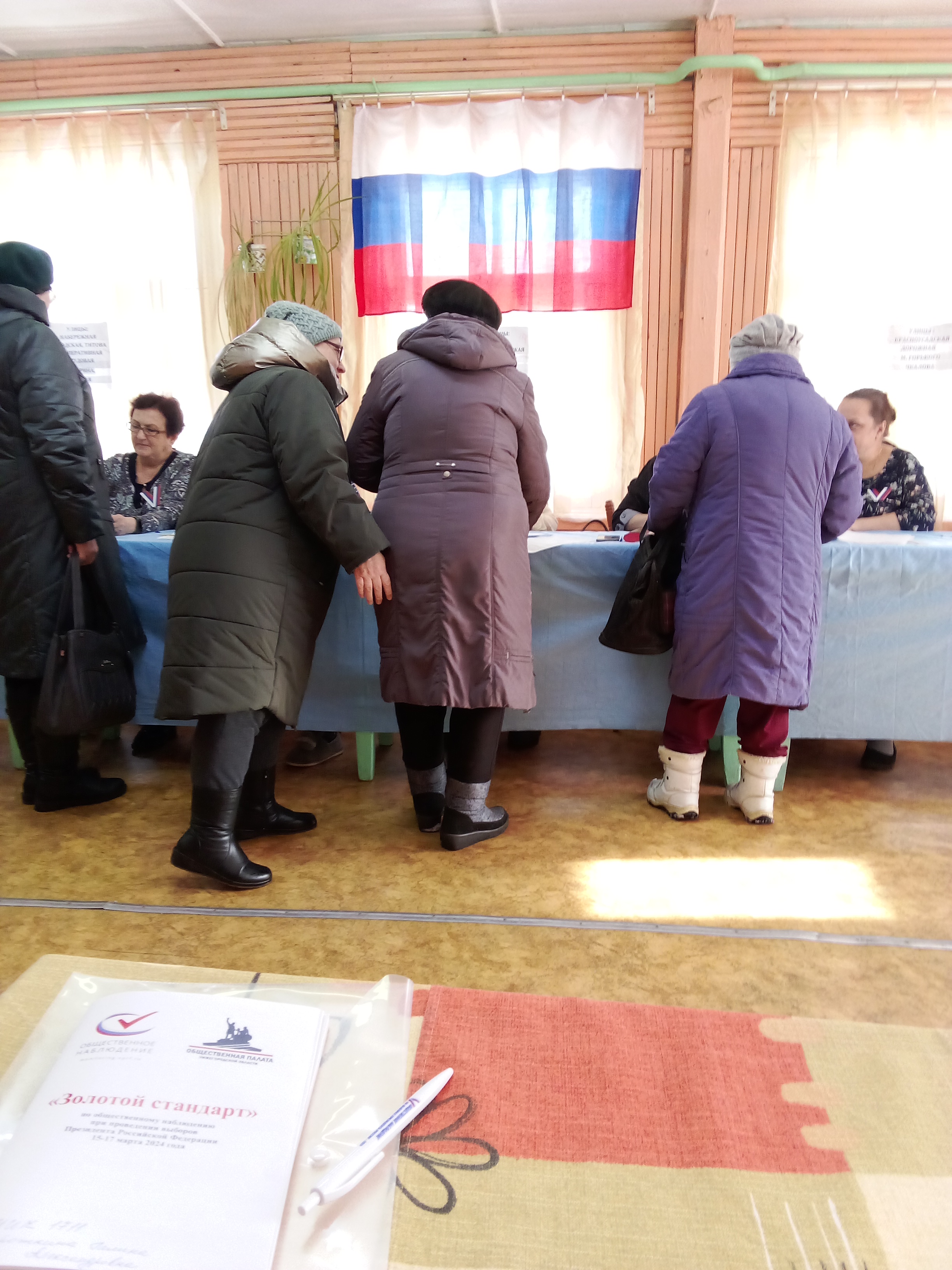 Сообщение наблюдателя — УИК №1711, Нижегородская область