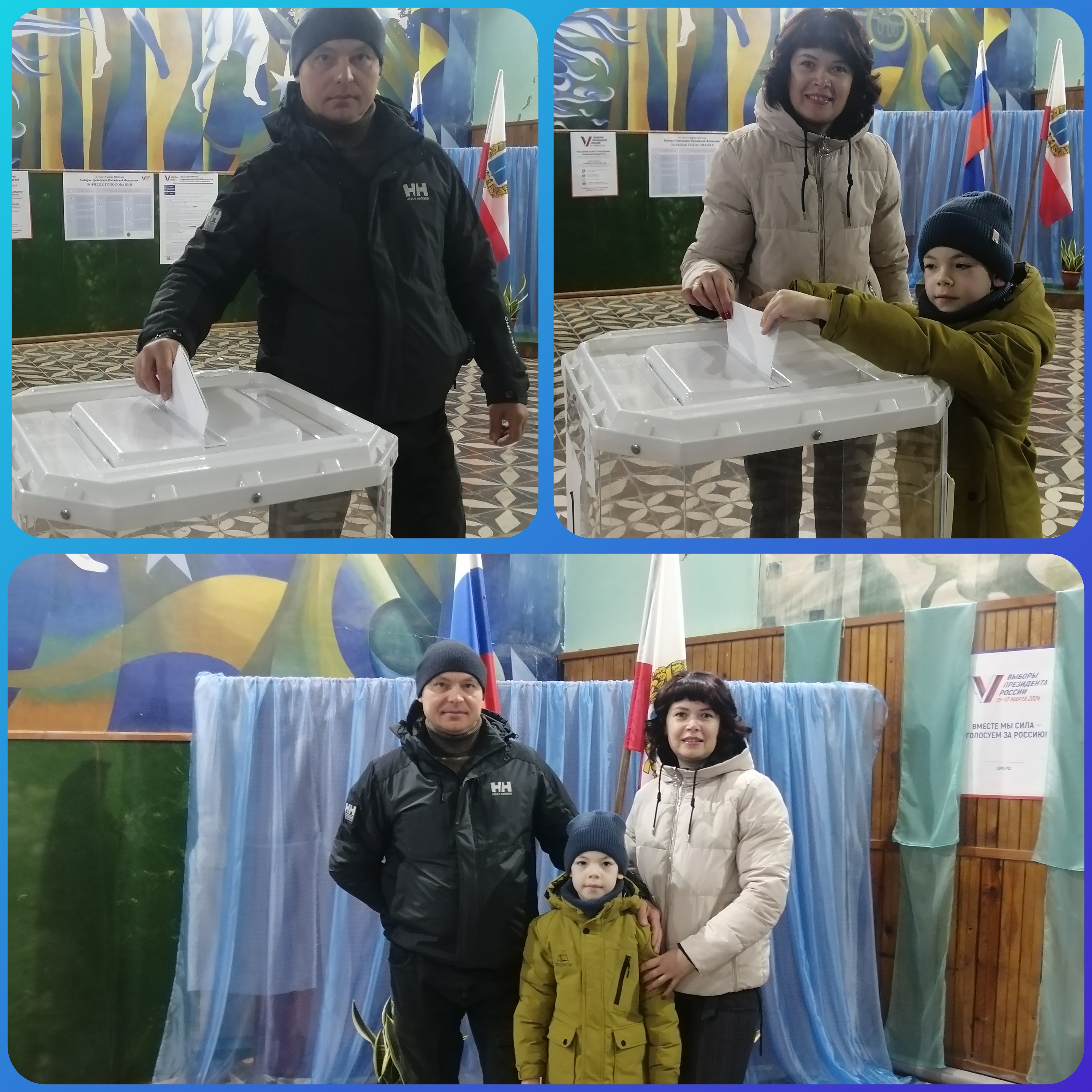Сообщение наблюдателя — УИК №1093, Саратовская область