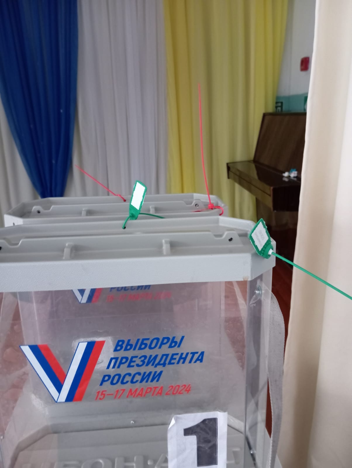 Сообщение наблюдателя — УИК №201, Республика Калмыкия