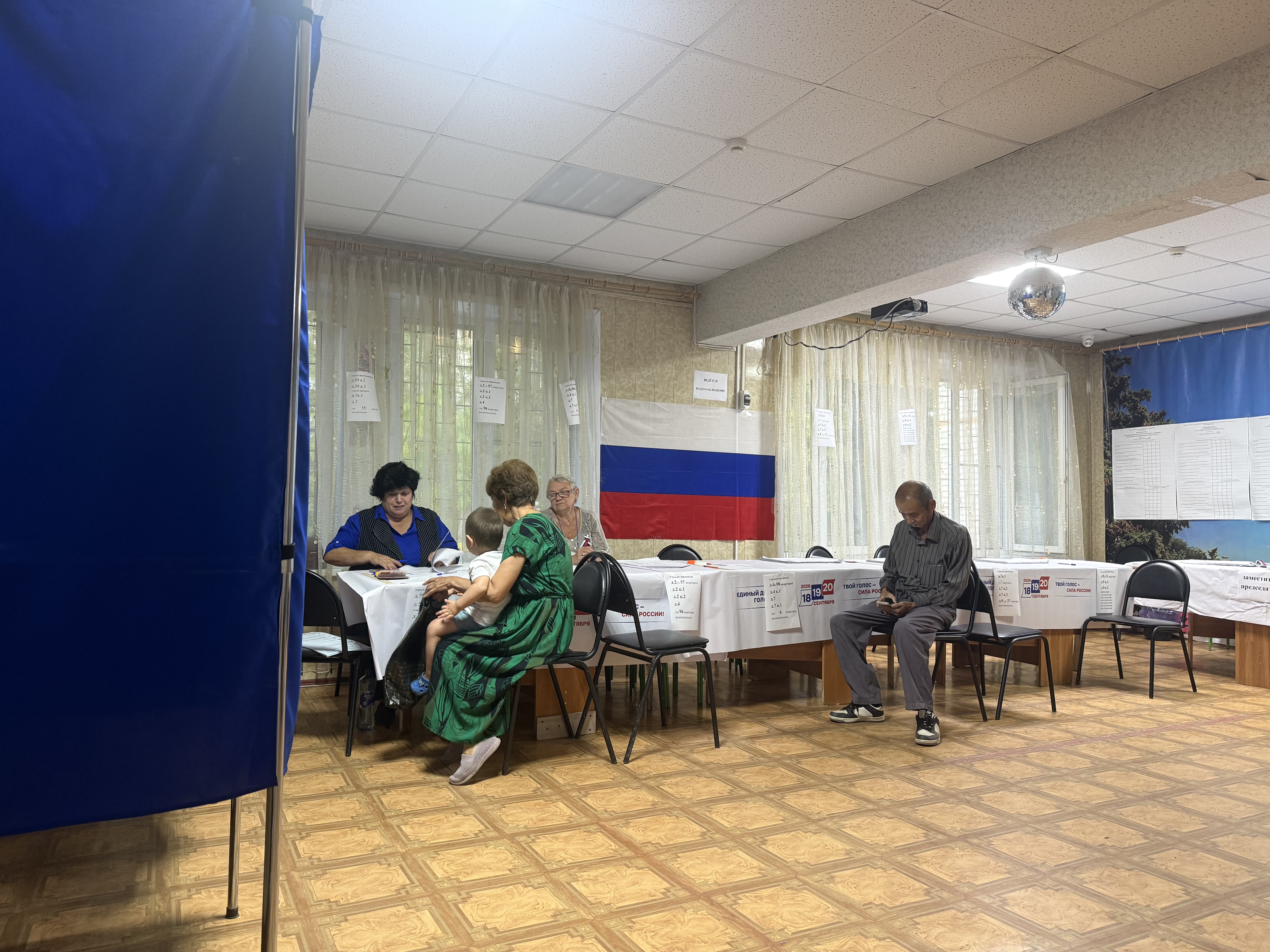Сообщение — УИК №202, Астраханская область