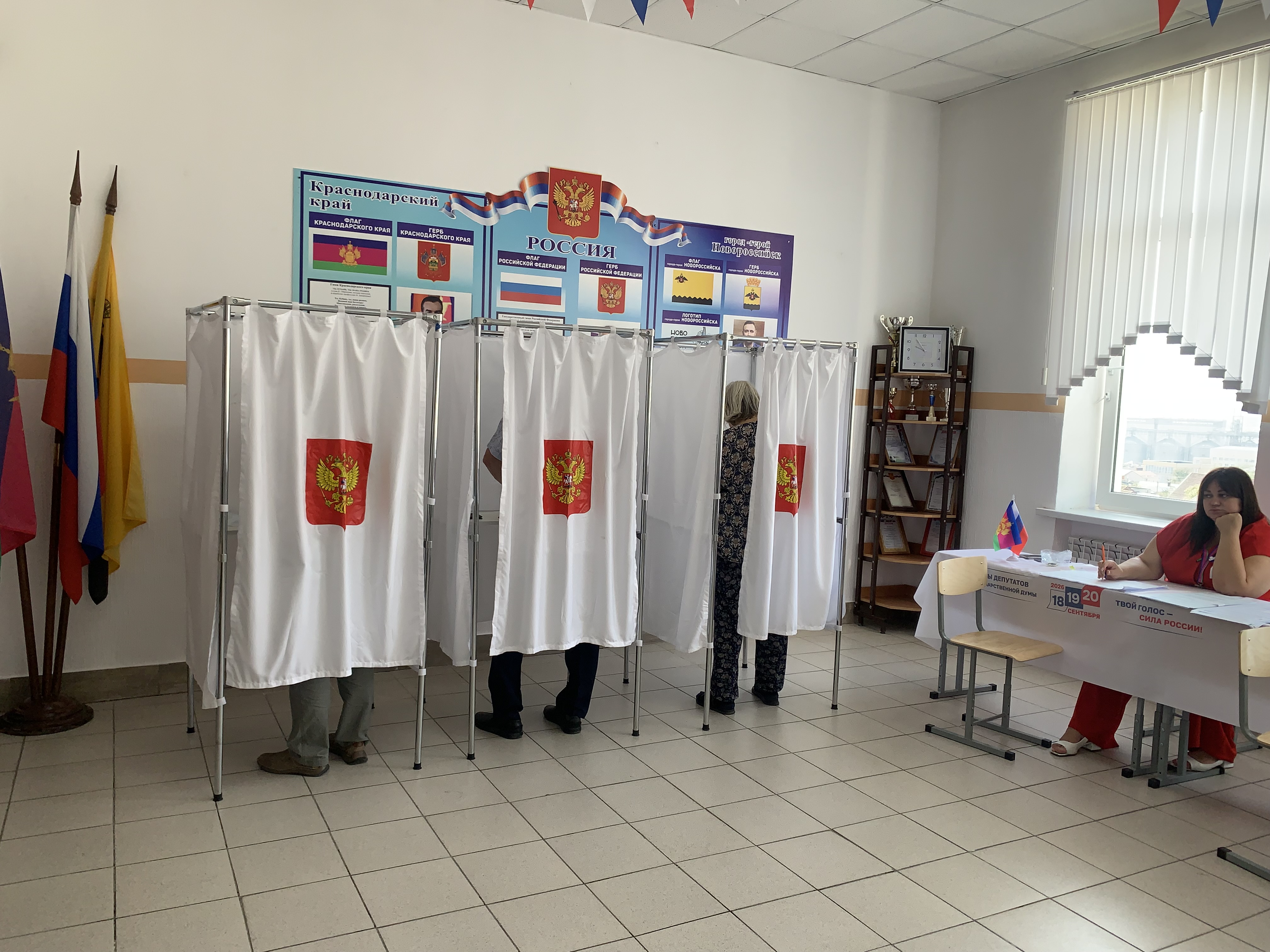 Сообщение — УИК №3408, Краснодарский край