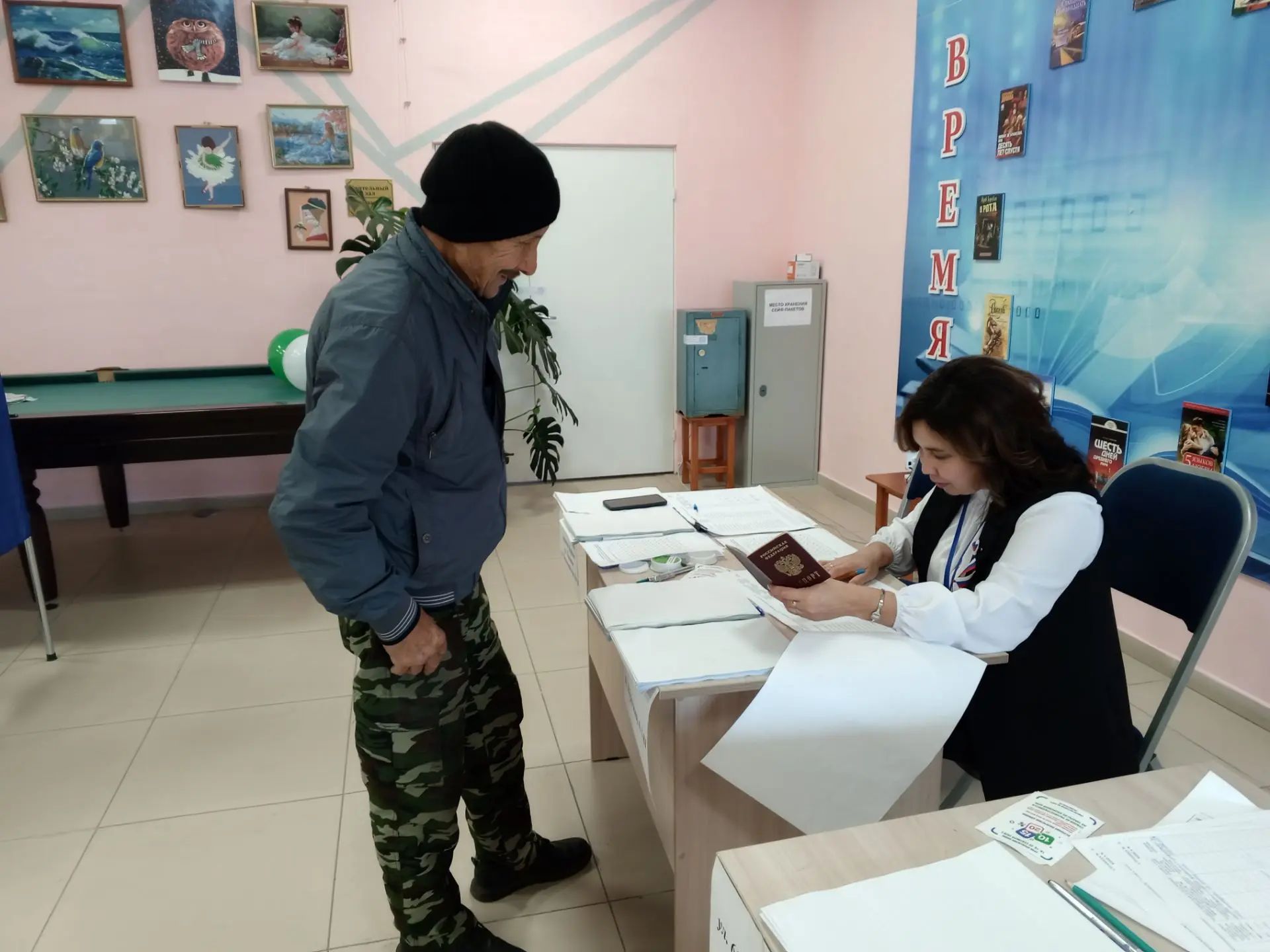 Сообщение — УИК №2346, Республика Башкортостан