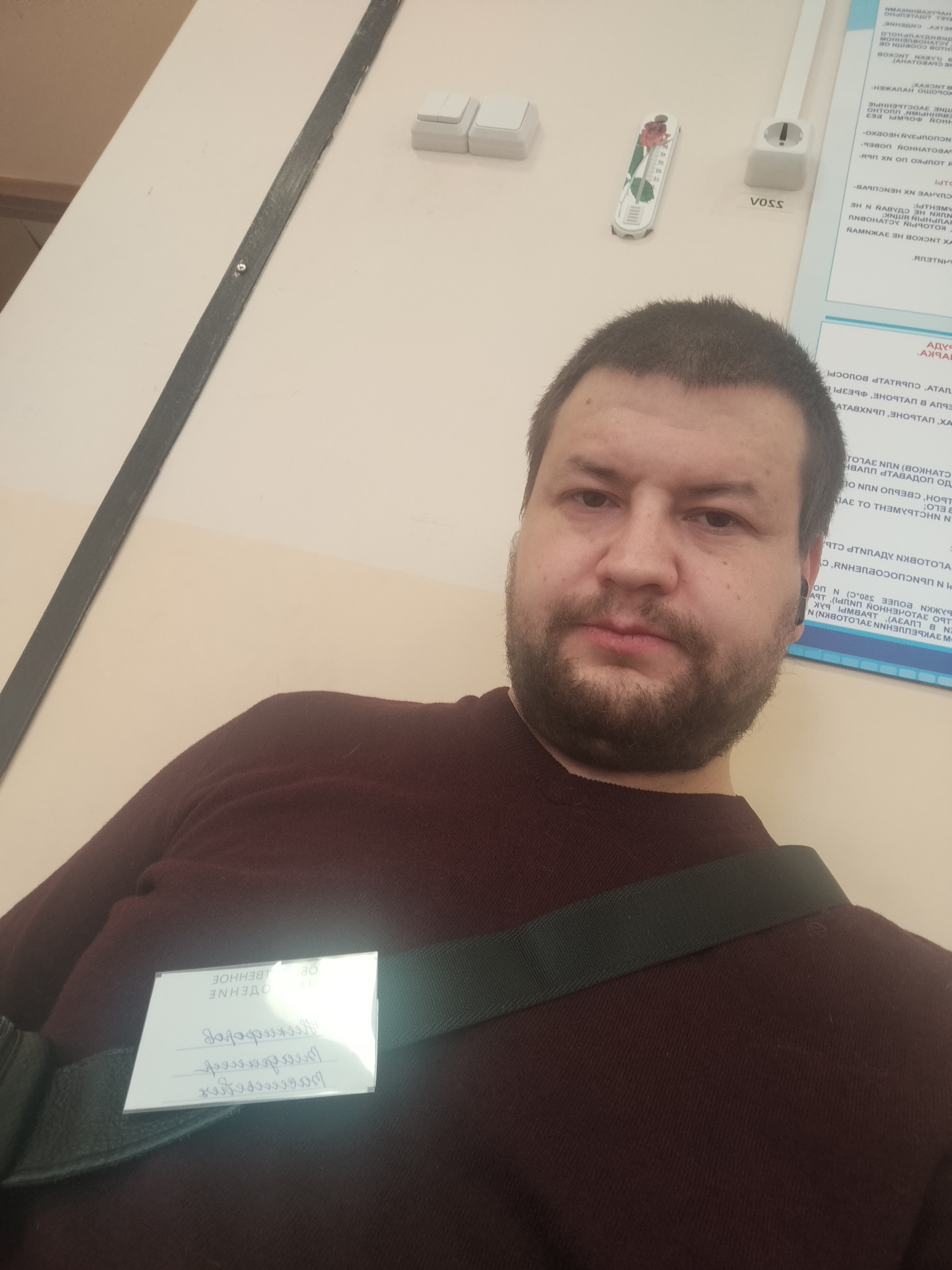 Сообщение наблюдателя — УИК №1771, Новосибирская область