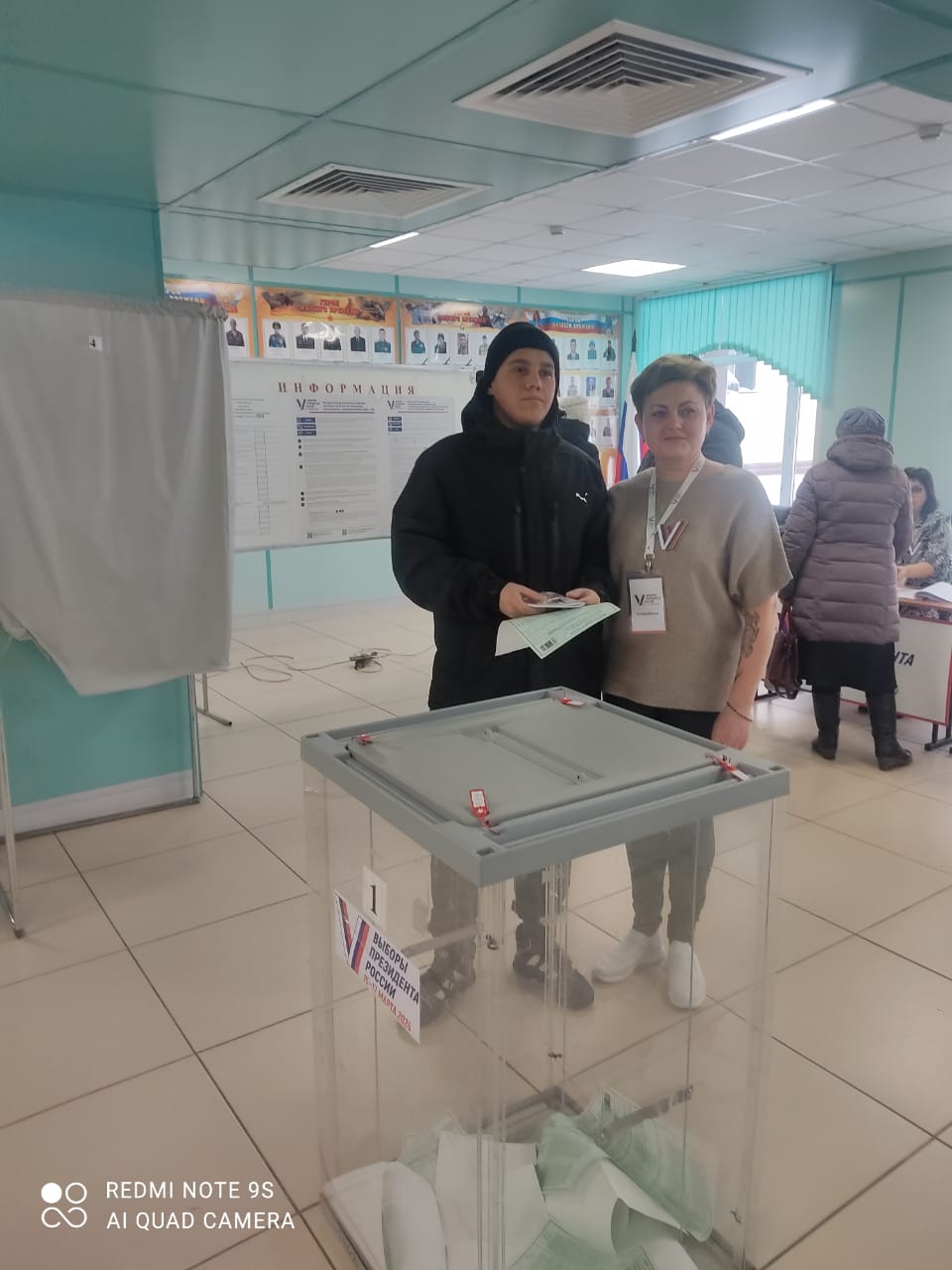 Сообщение наблюдателя — УИК №1408, Алтайский край
