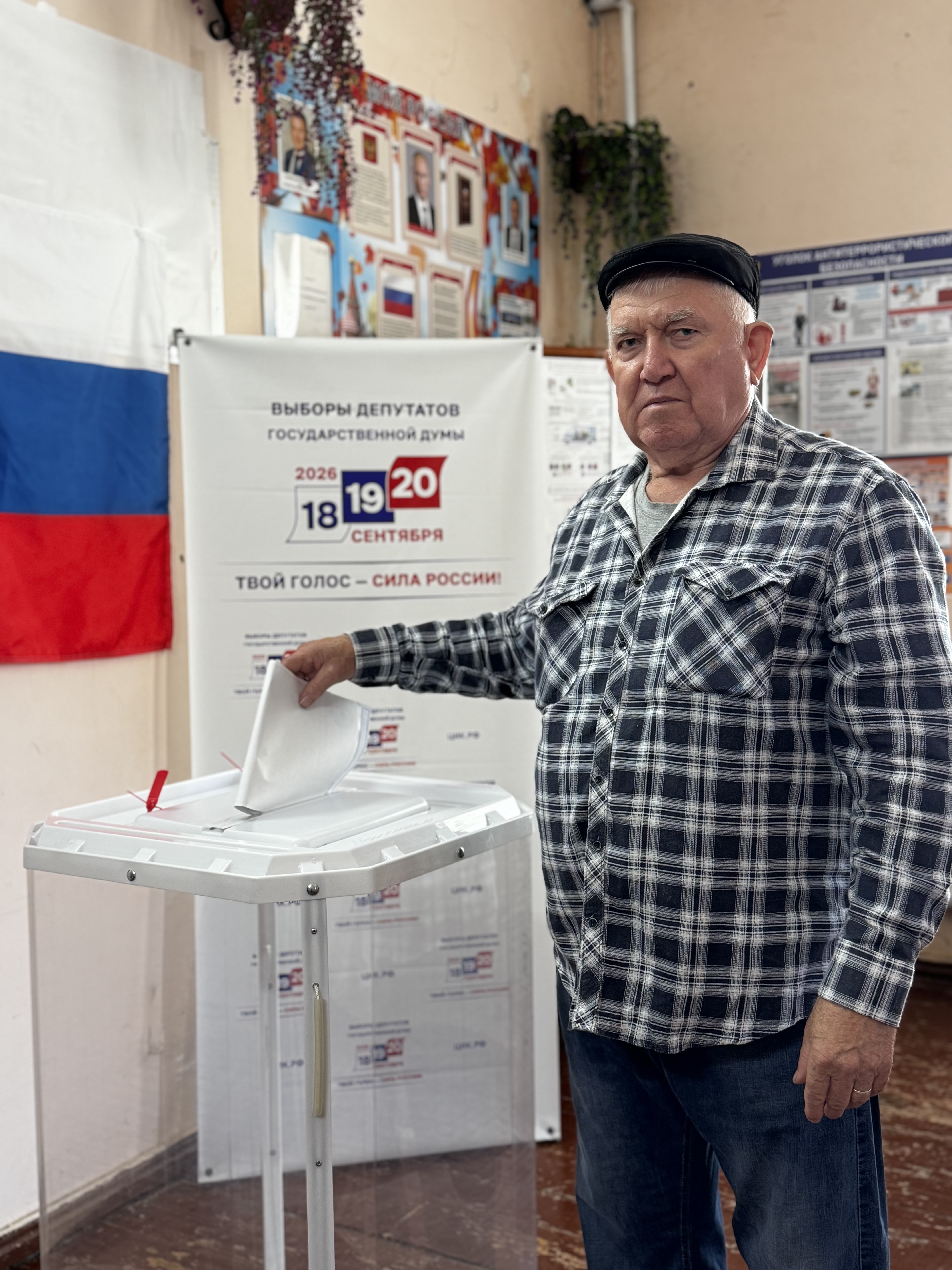 Сообщение — УИК №680, Саратовская область