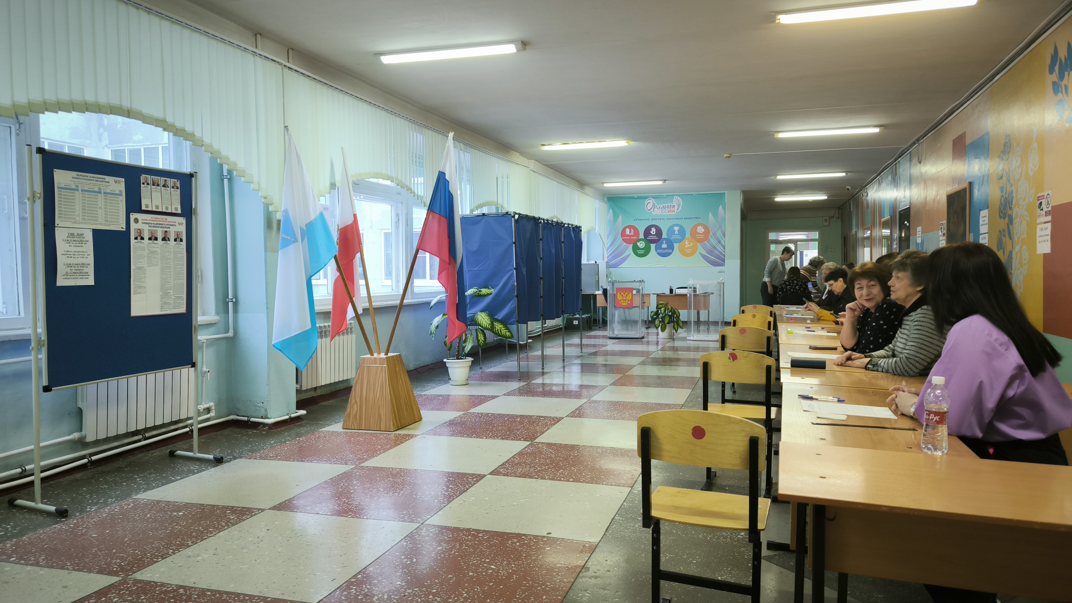 Сообщение наблюдателя — УИК №269, Саратовская область