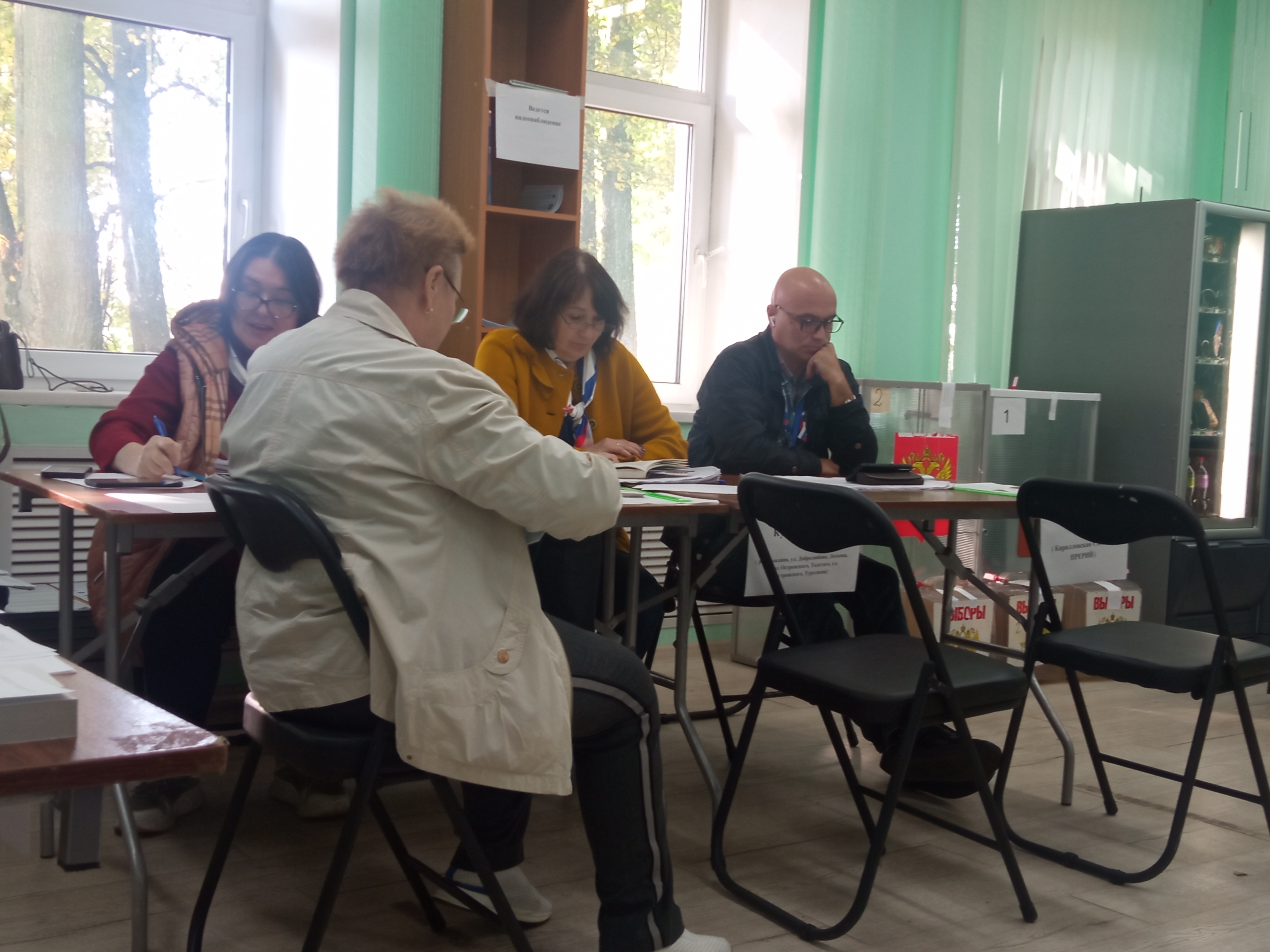 Сообщение — УИК №1535, Московская область