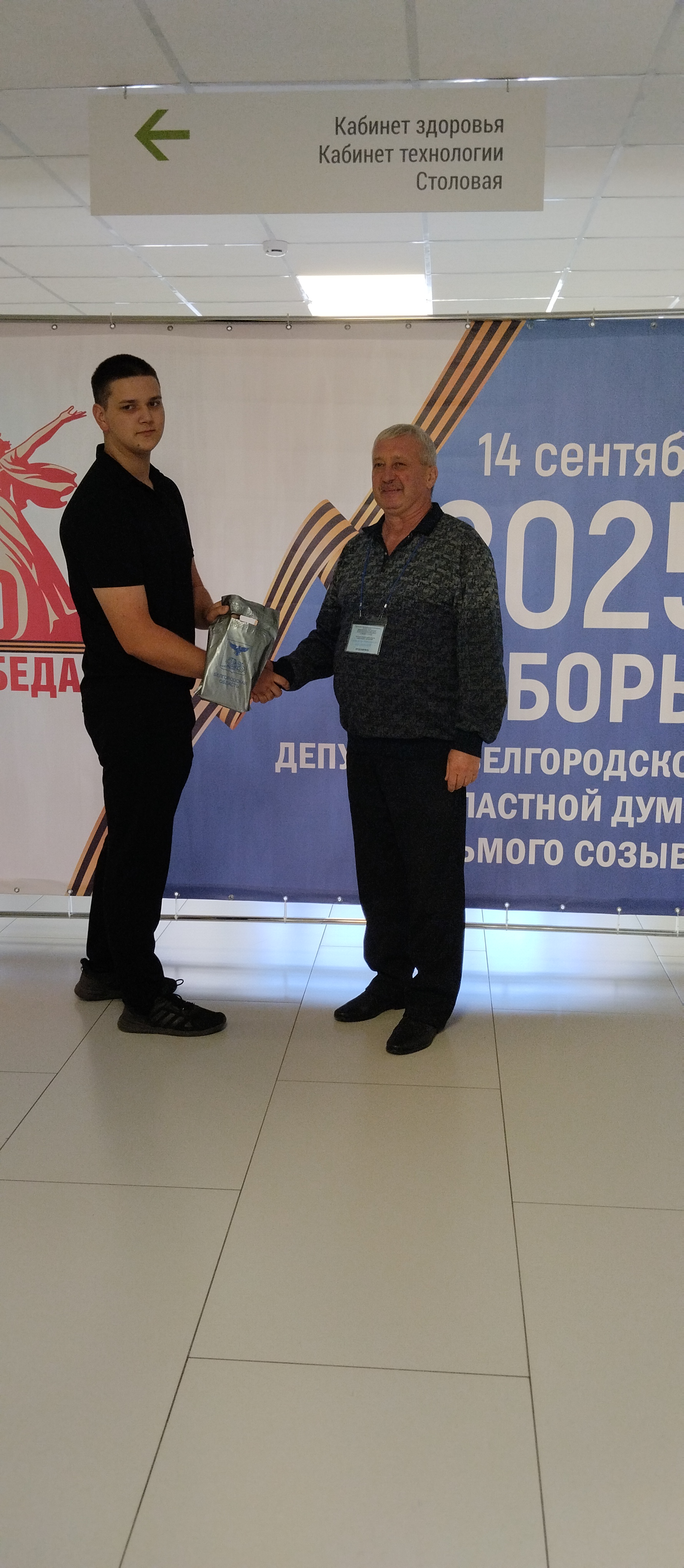 Сообщение наблюдателя — УИК №889, Белгородская область