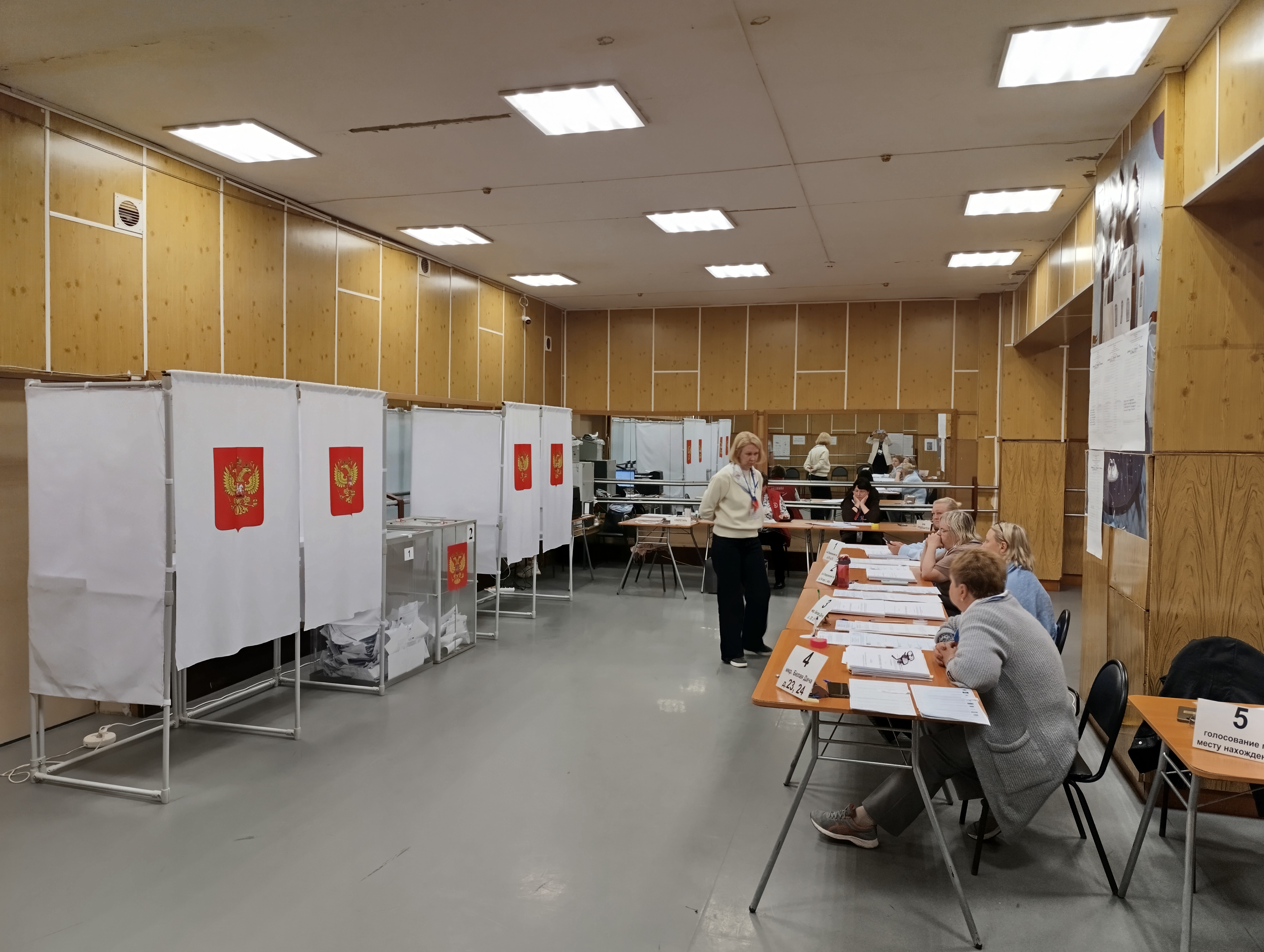 Сообщение — УИК №1141, Московская область