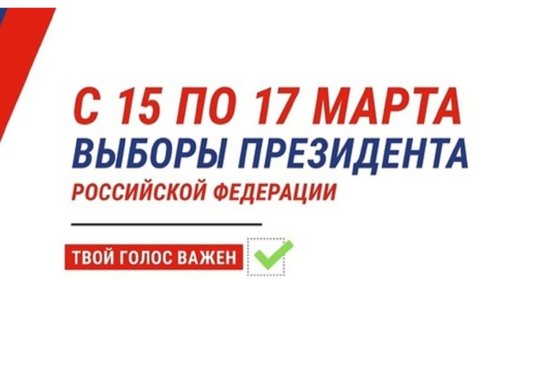 Сообщение наблюдателя — УИК №2523, Нижегородская область