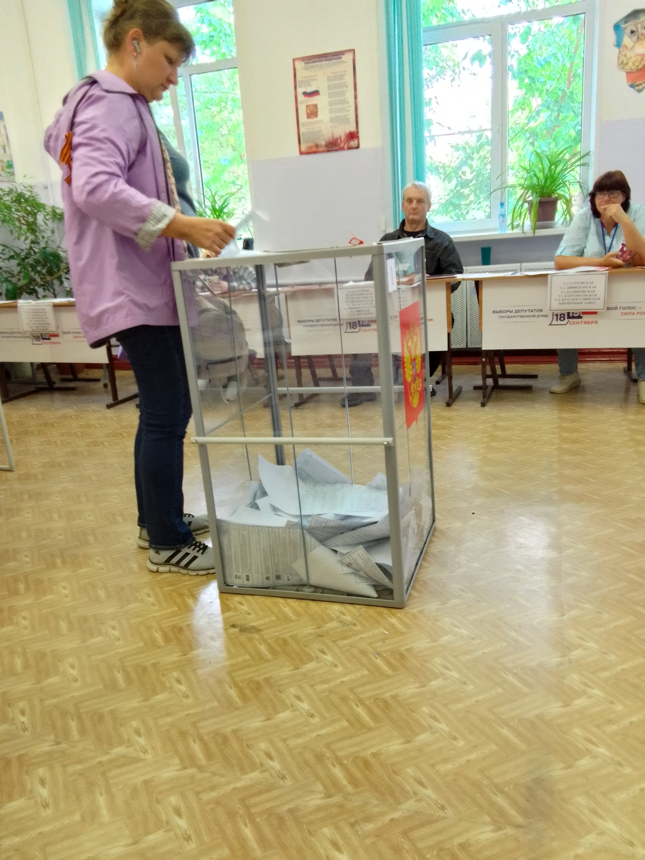 Сообщение — УИК №321, Волгоградская область