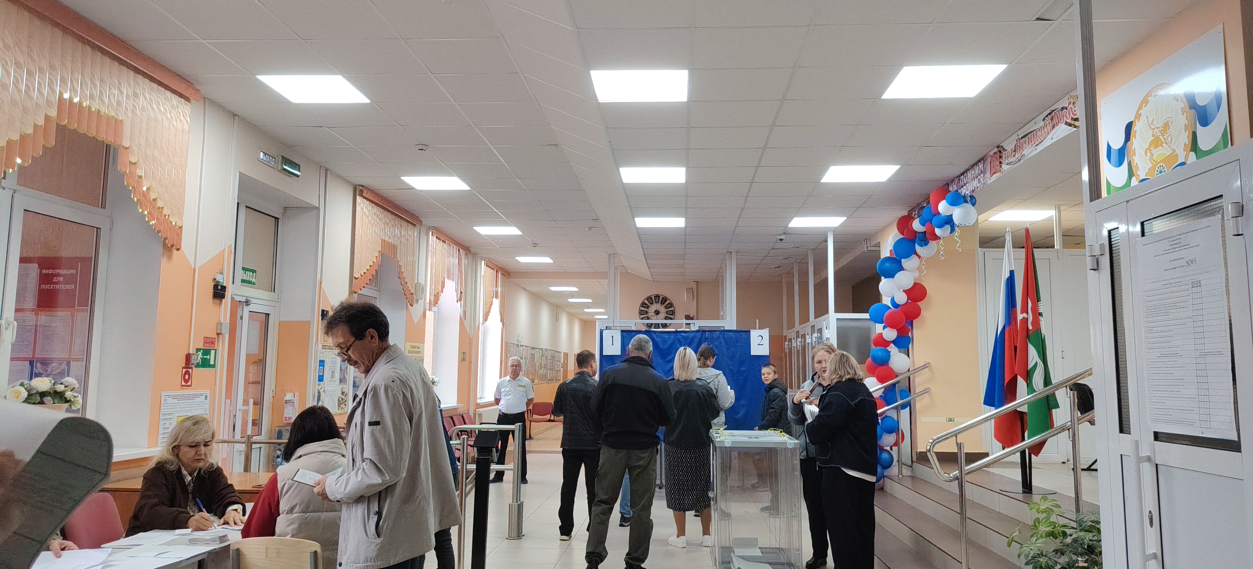 Сообщение — УИК №3064, Республика Башкортостан