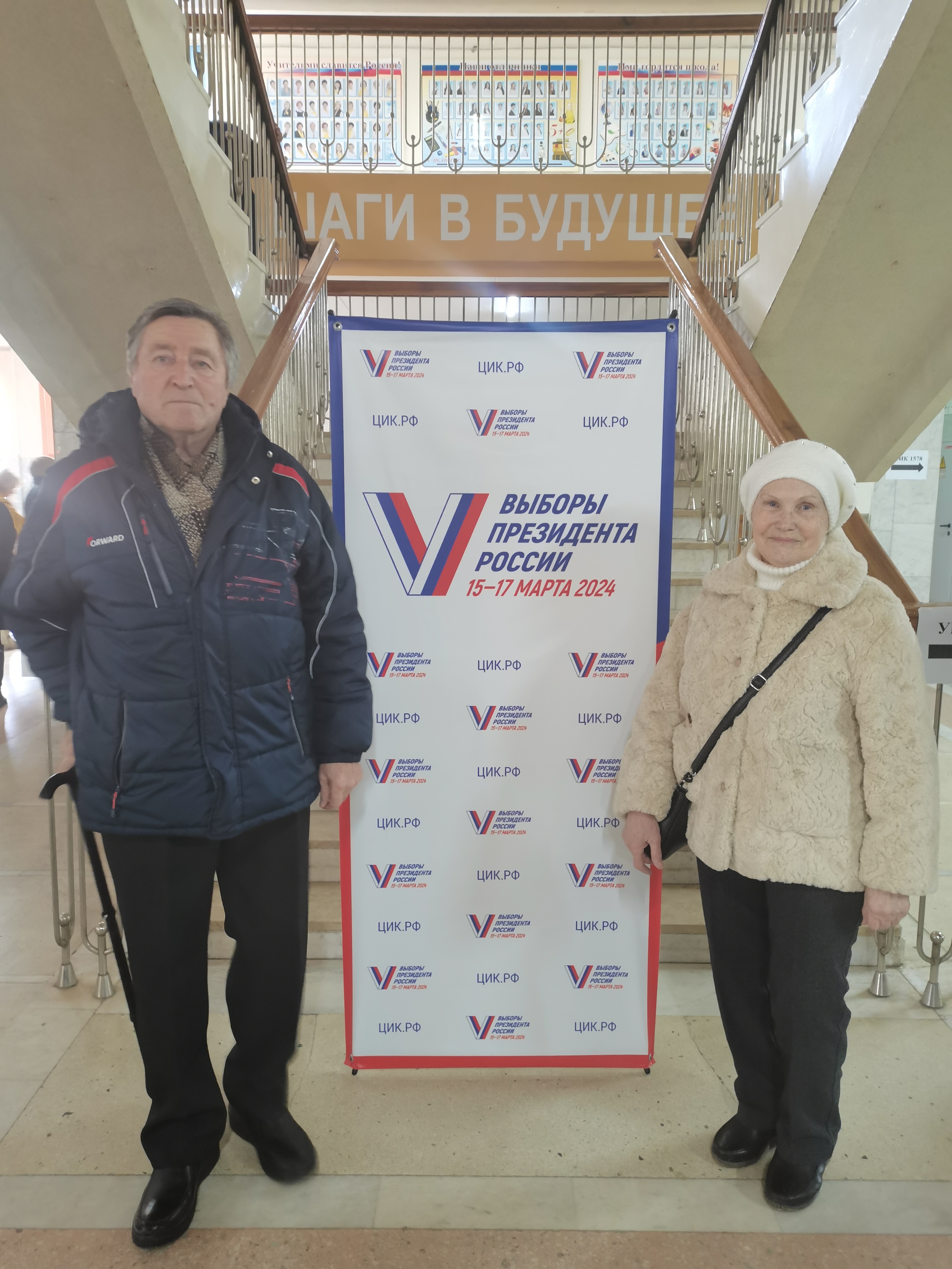 Сообщение наблюдателя — УИК №1579, Саратовская область