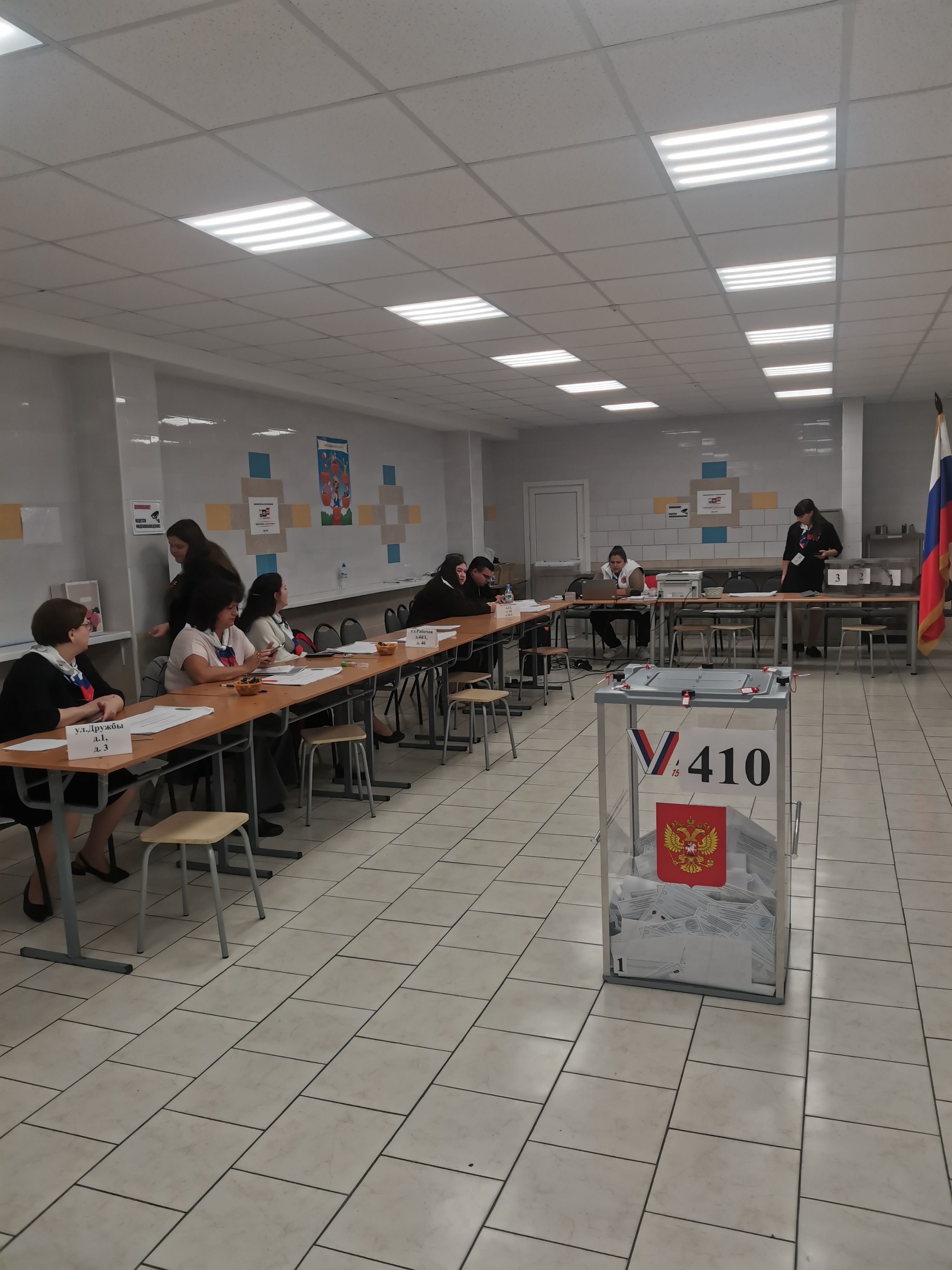 Сообщение — УИК №410, Московская область