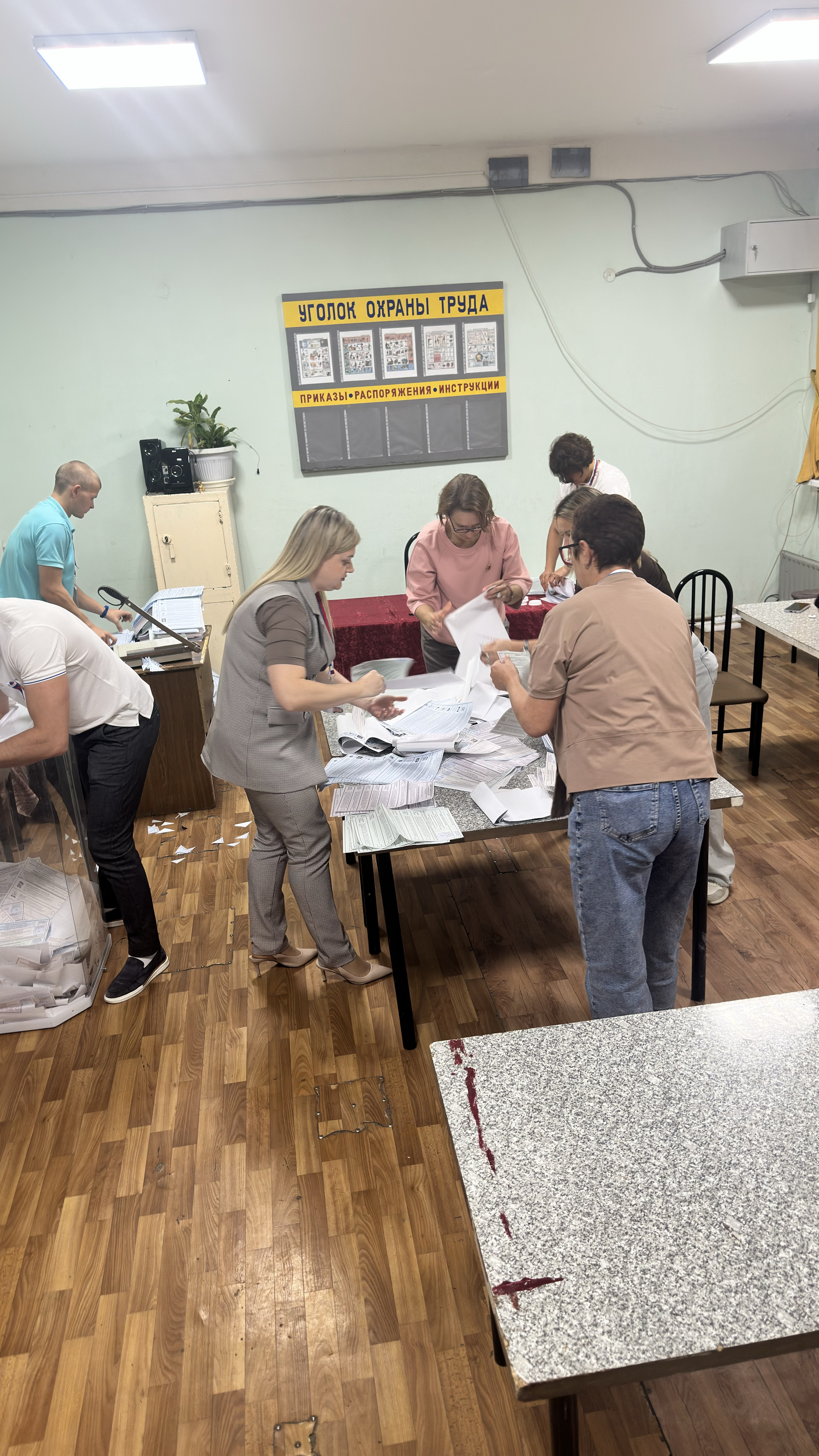 Сообщение — УИК №873, Оренбургская область