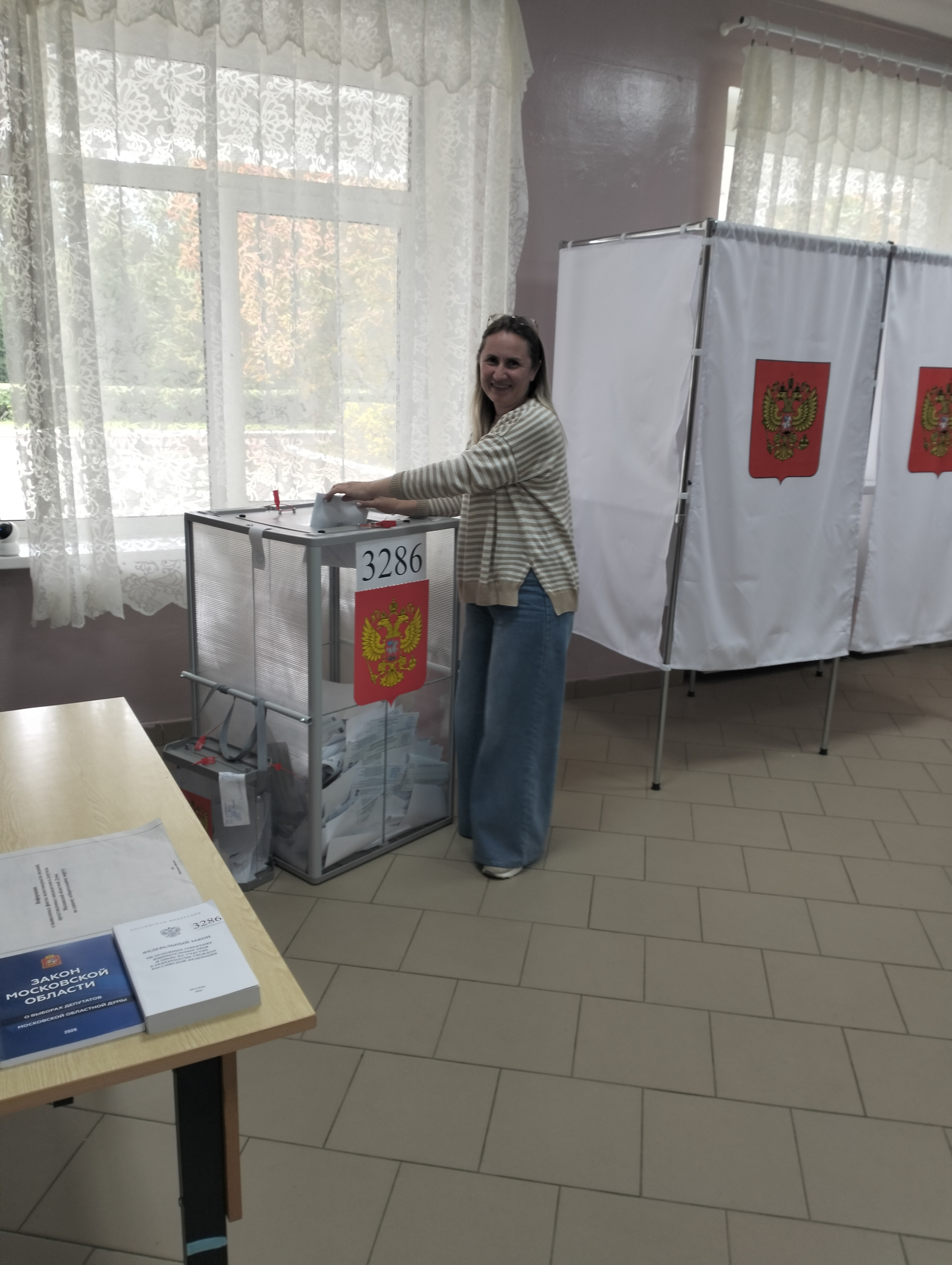 Сообщение — УИК №3286, Московская область