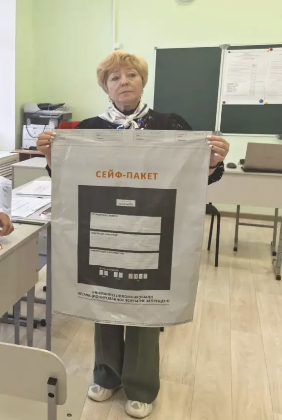 Сообщение — УИК №4193, Московская область