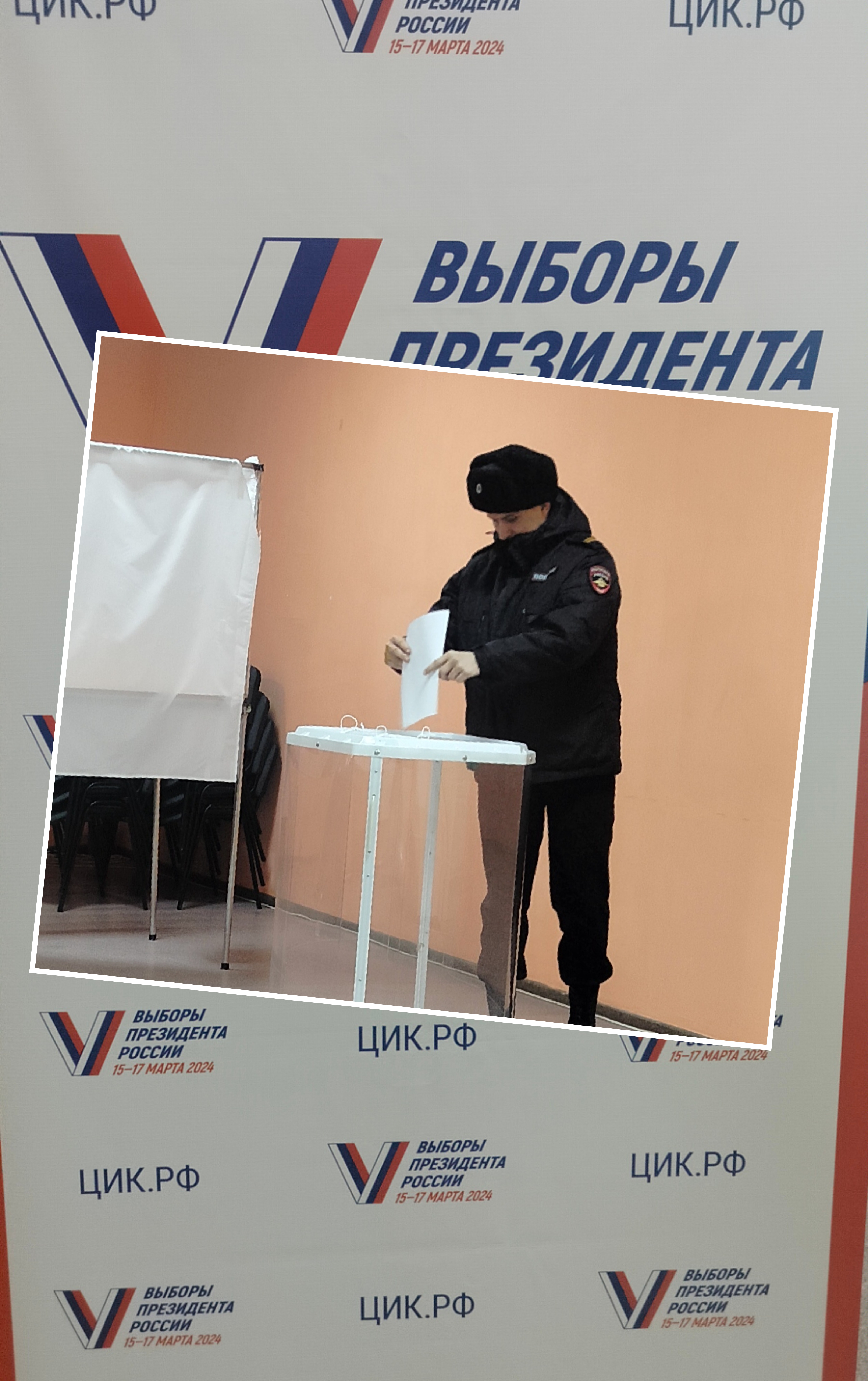 Сообщение наблюдателя — УИК №1047, Саратовская область