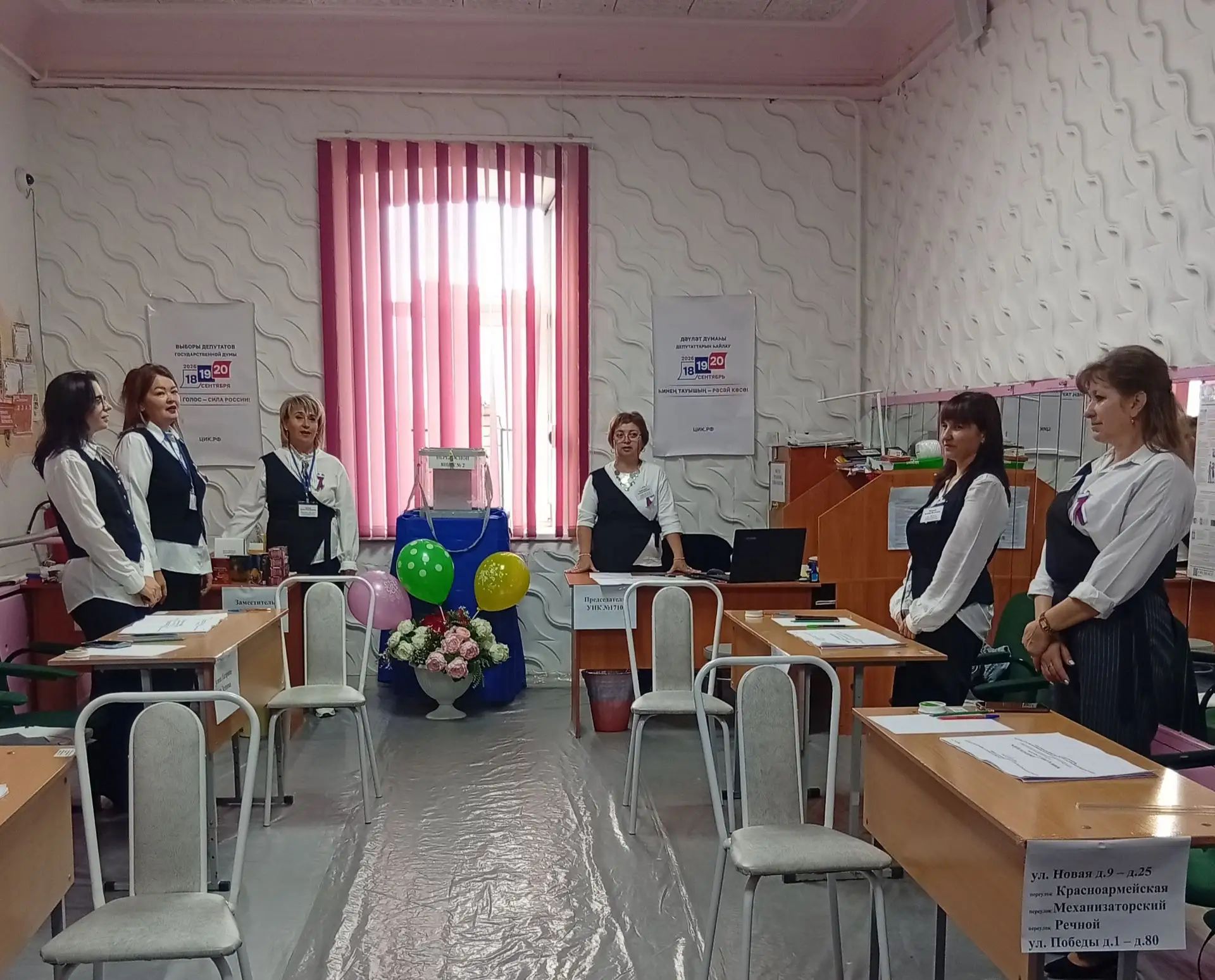 Сообщение — УИК №1710, Республика Башкортостан