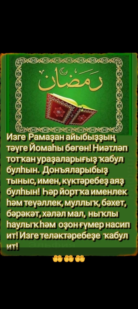 Сообщение наблюдателя — УИК №2280, Республика Башкортостан