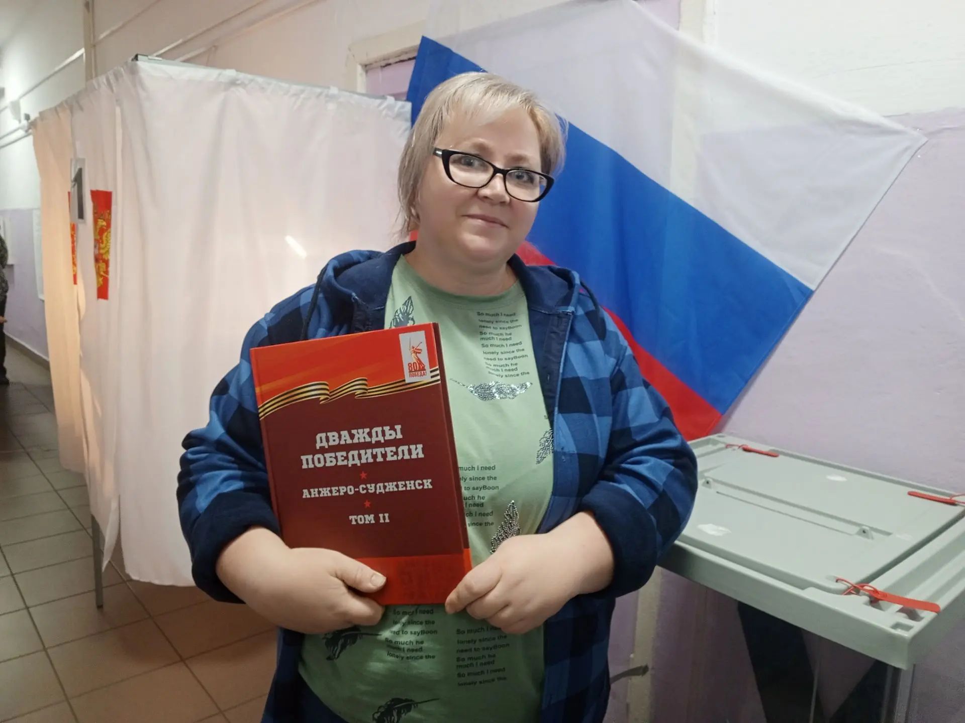 Сообщение — УИК №19, Кемеровская область — Кузбасс