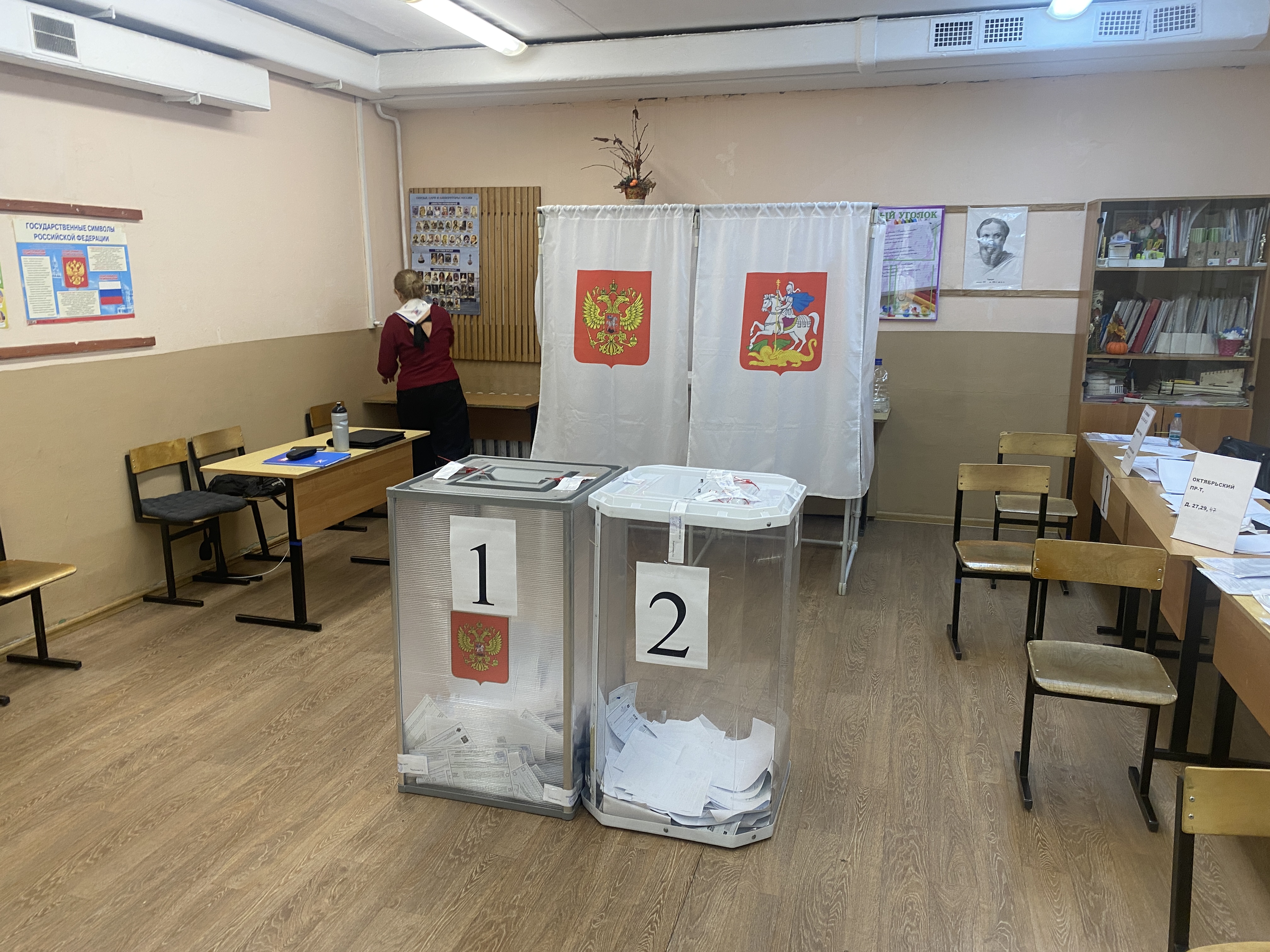 Сообщение — УИК №3826, Московская область