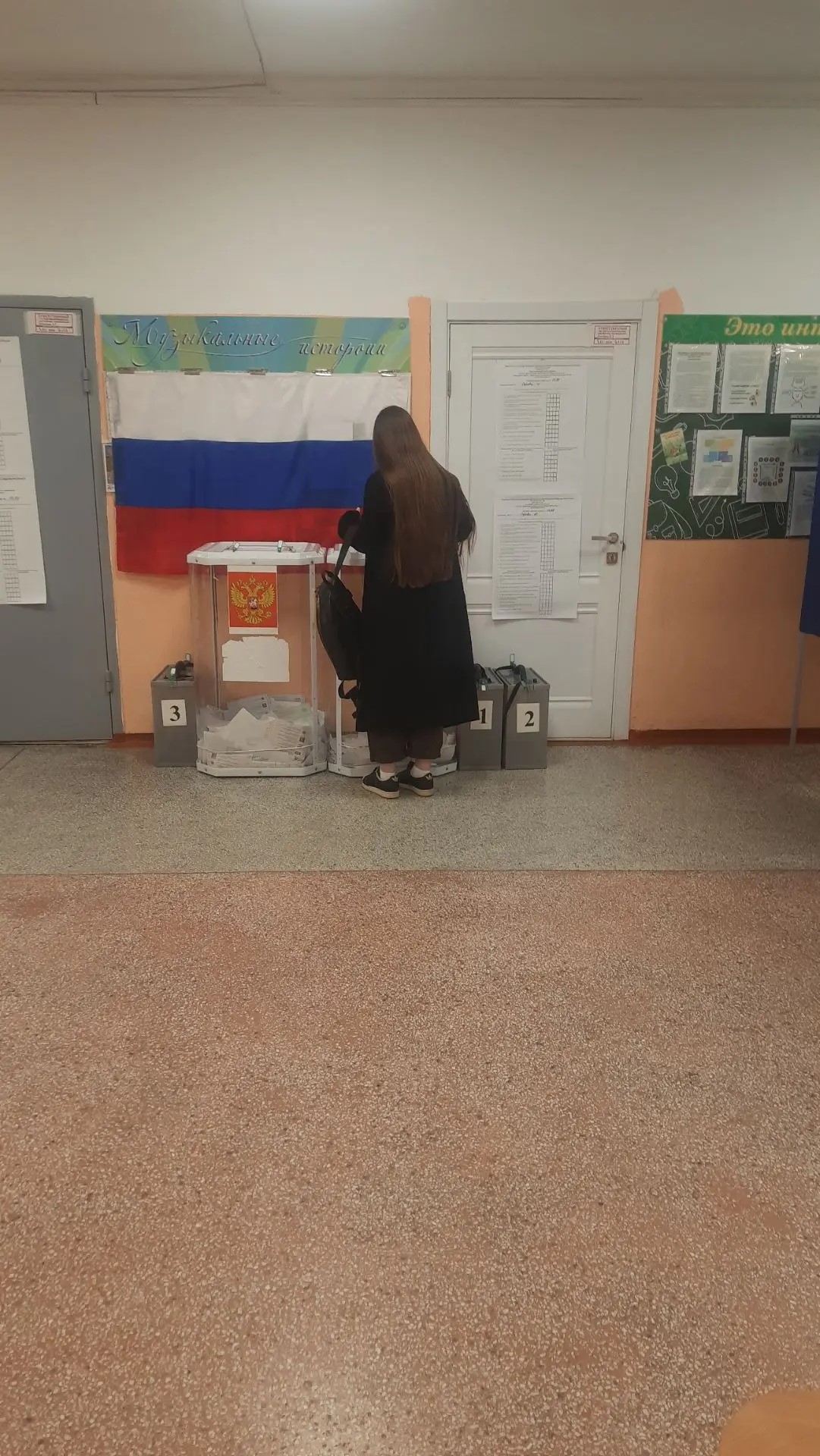 Сообщение — УИК №1498, Свердловская область