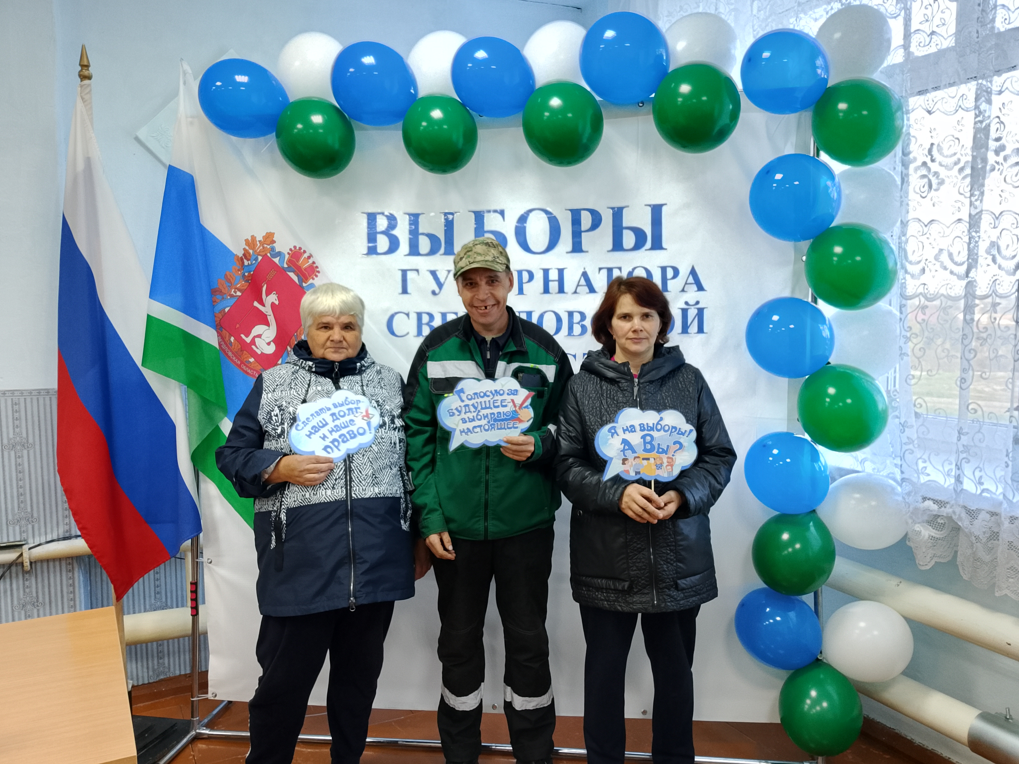 Сообщение наблюдателя — УИК №349, Свердловская область