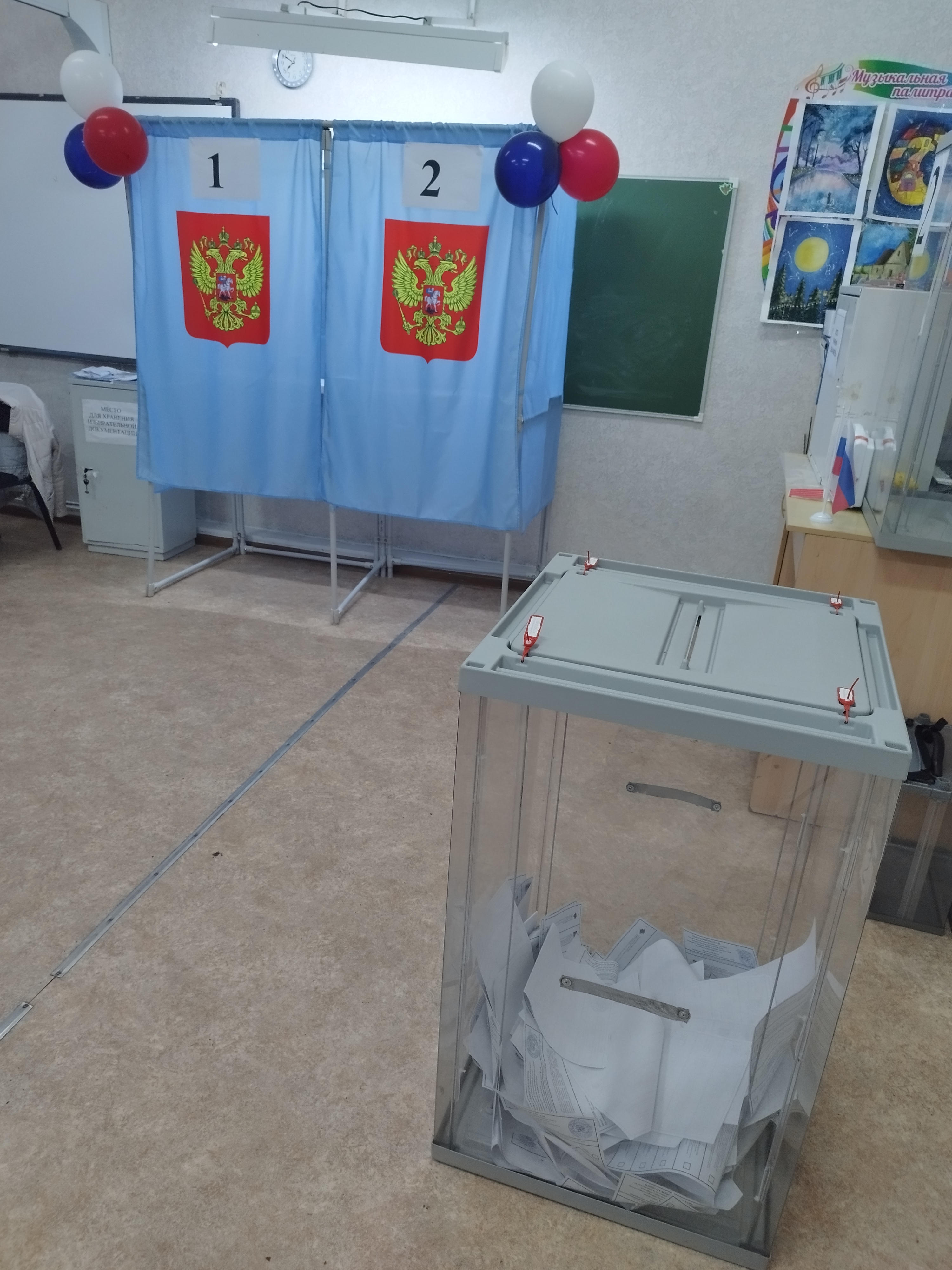 Сообщение — УИК №43, Новосибирская область