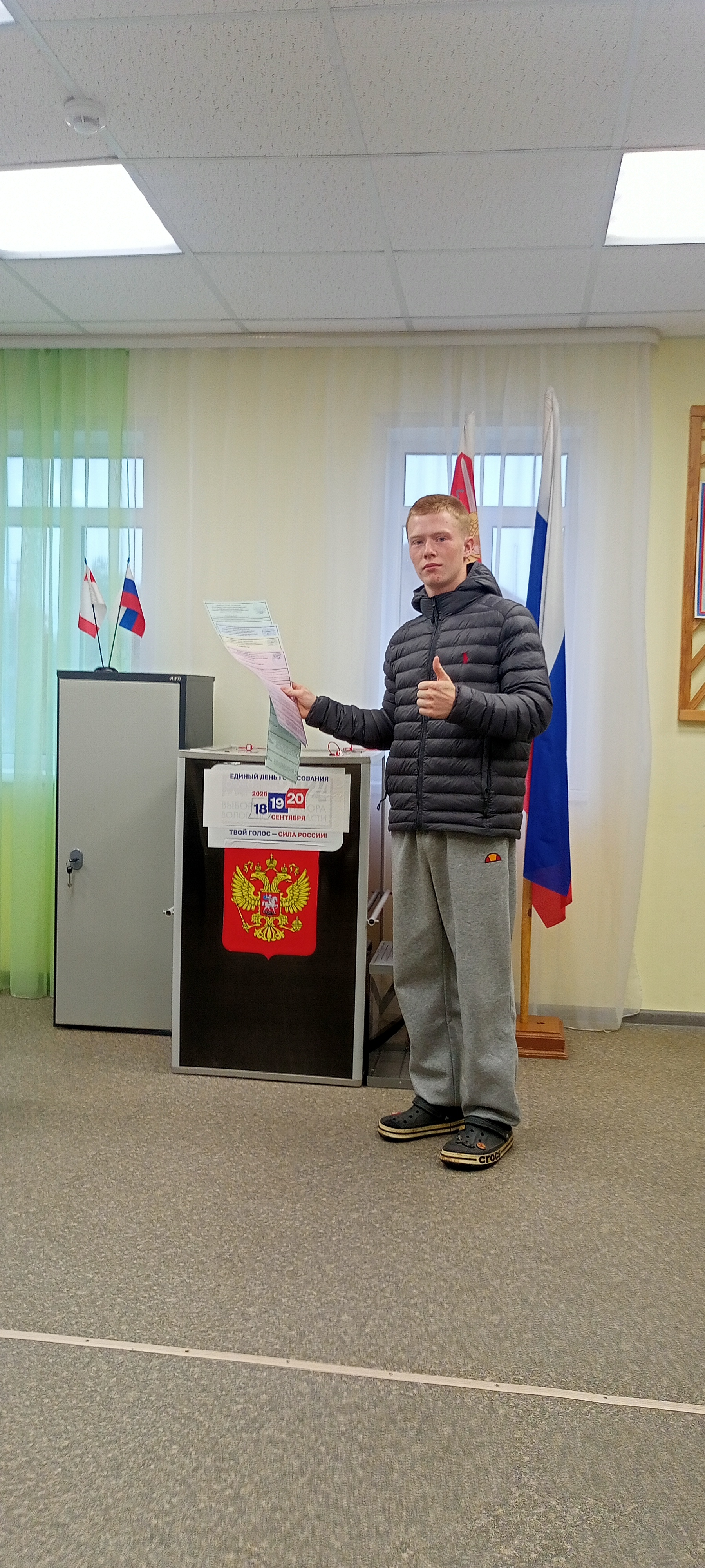Сообщение — УИК №168, Вологодская область