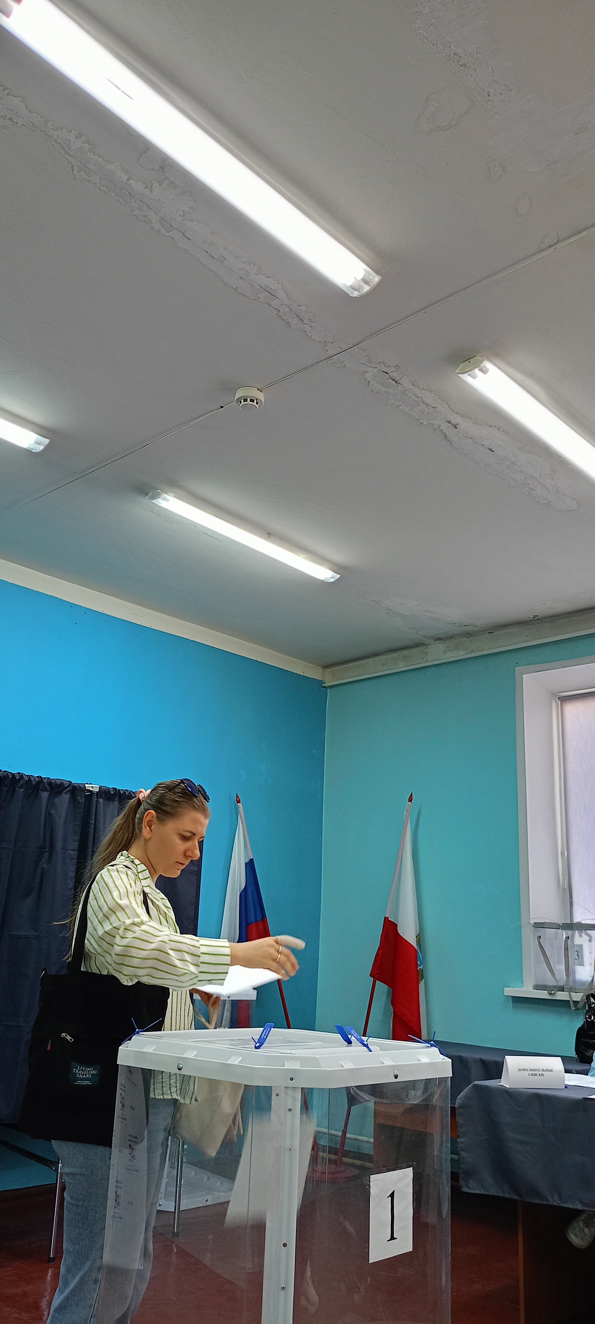 Сообщение — УИК №505, Саратовская область