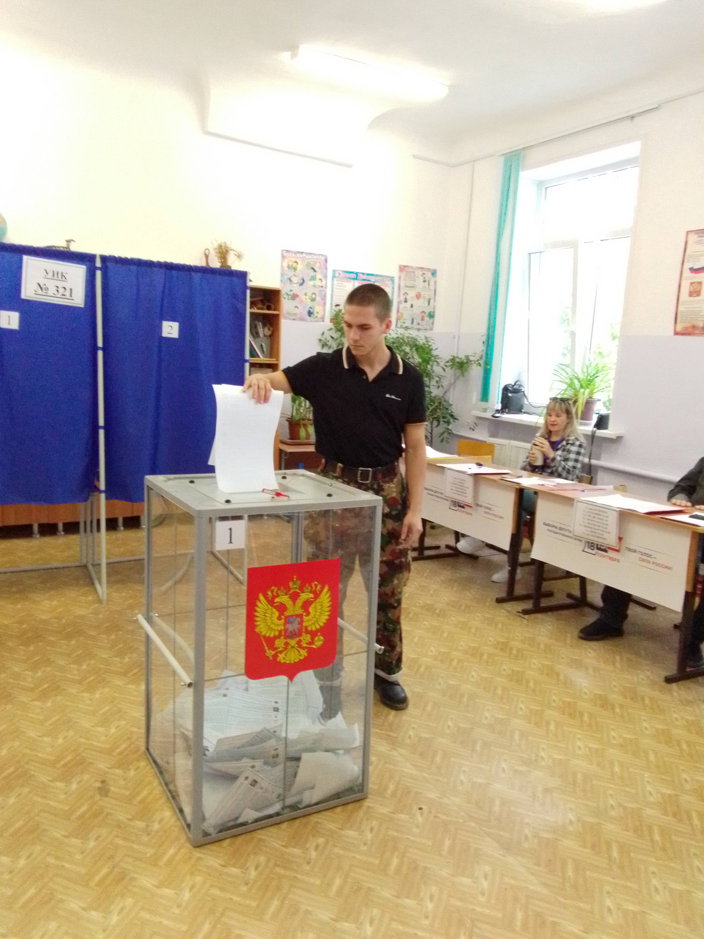 Сообщение — УИК №321, Волгоградская область