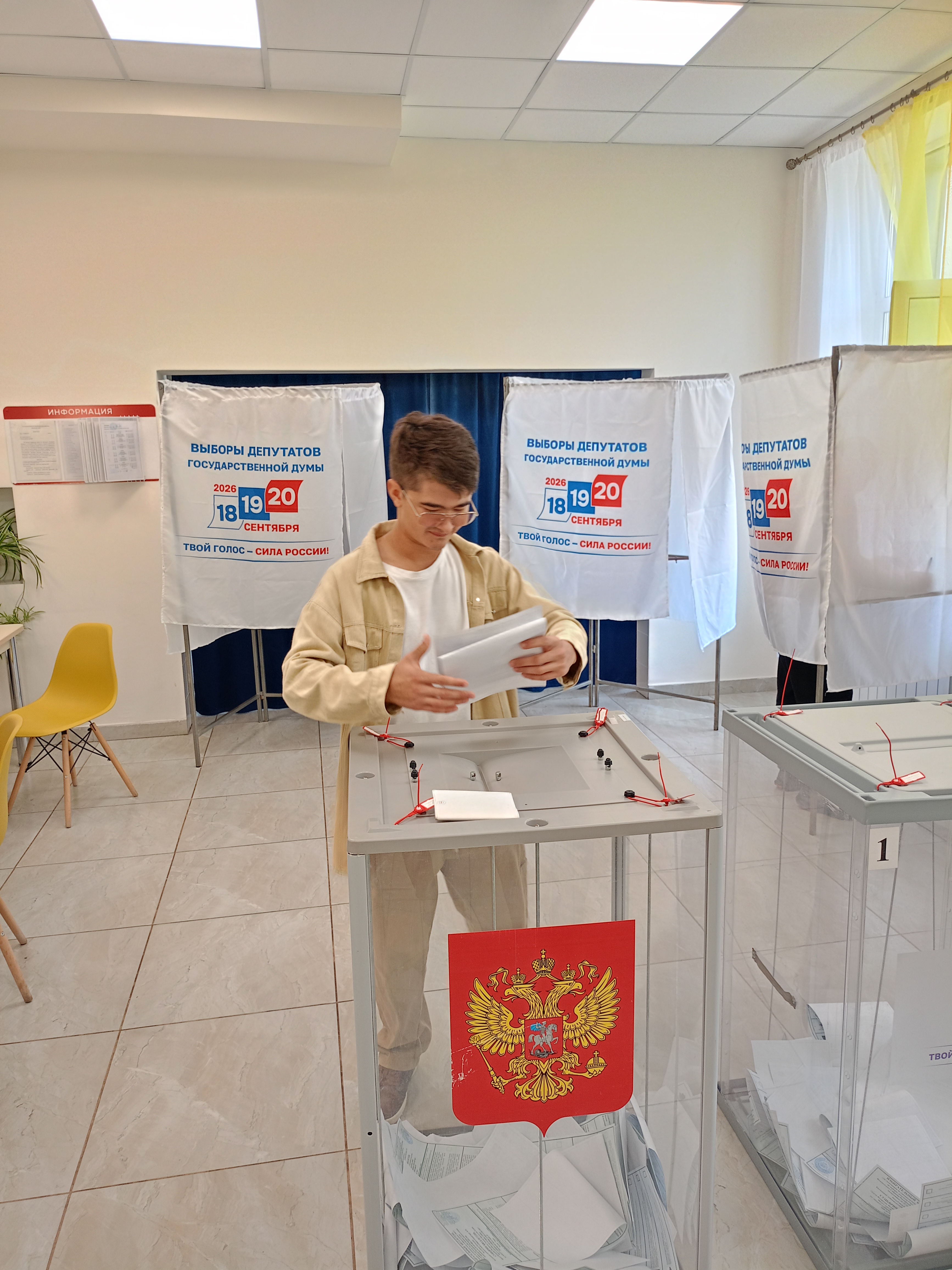 Сообщение — УИК №25, Республика Калмыкия